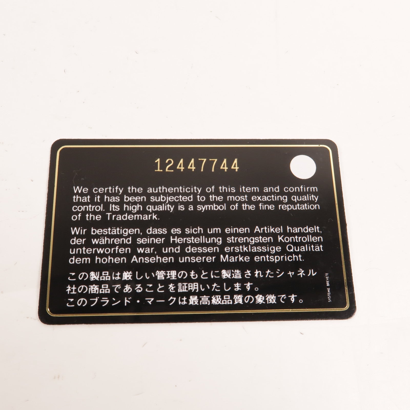 CHANEL 牛皮皮革2.55 Large鏈帶肩背袋