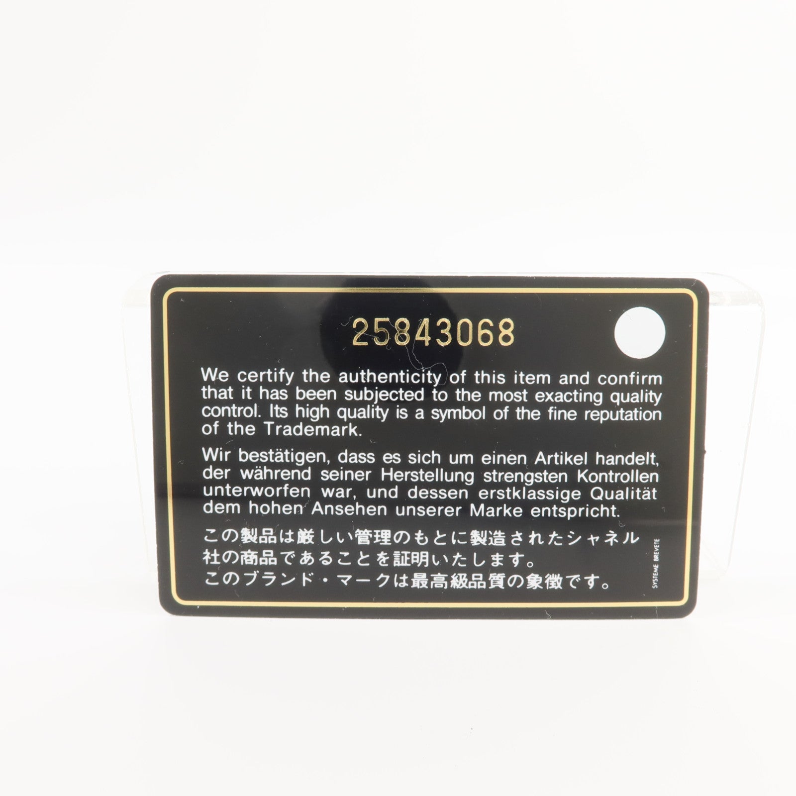 CHANEL 牛皮皮革Card Holder卡片套