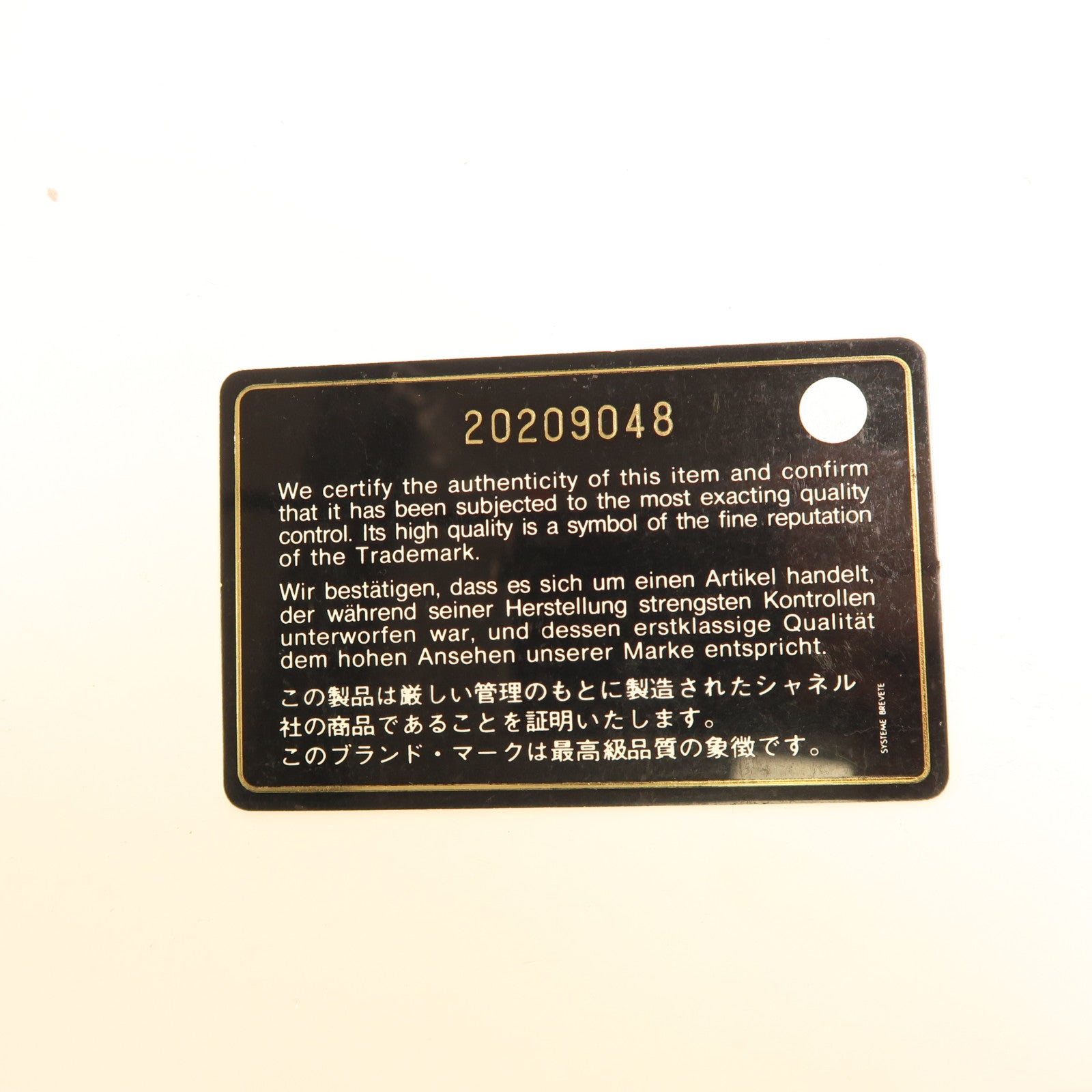 CHANEL 羊皮皮革Shoulder Bag銀扣鏈帶肩背袋黑色