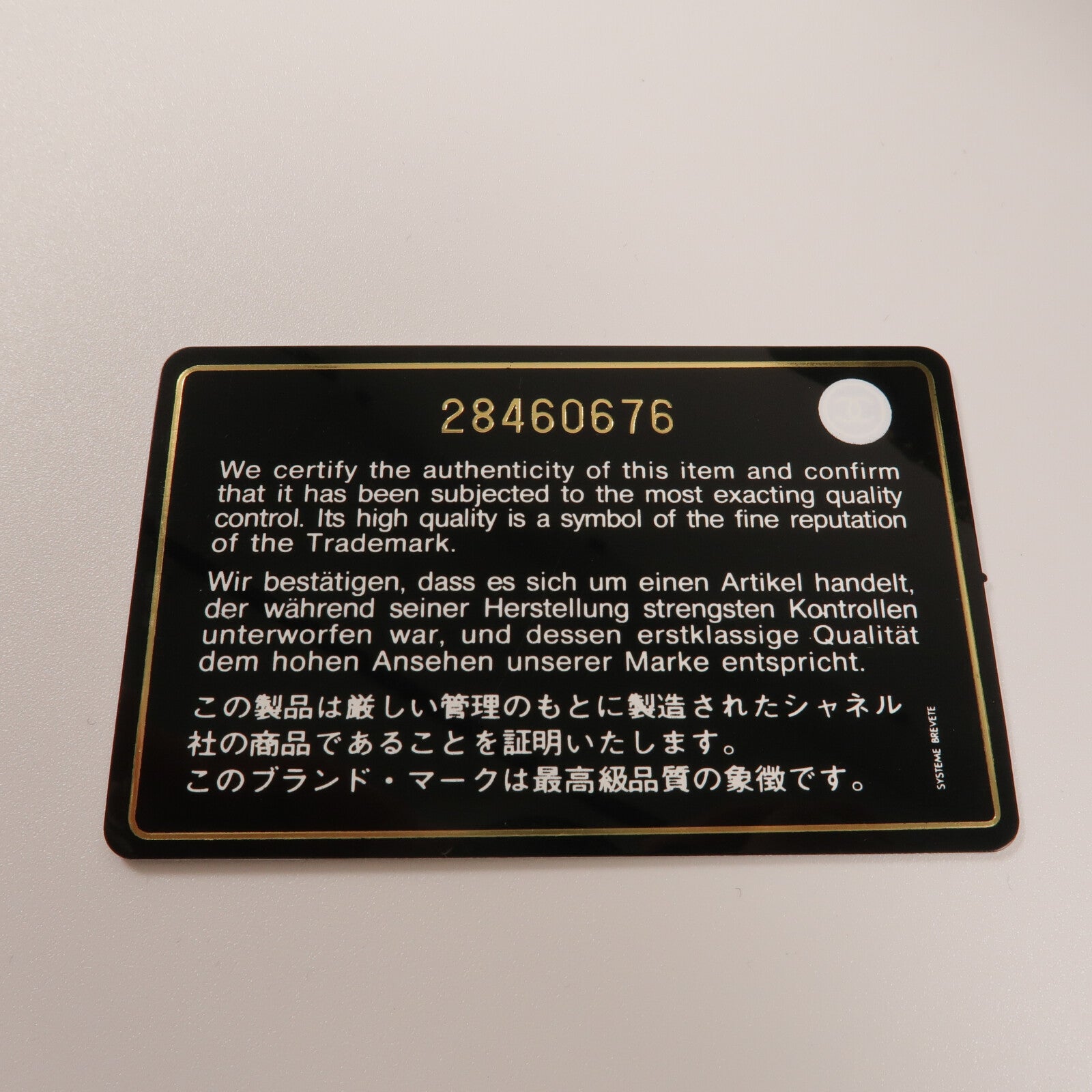CHANEL 牛皮皮革2.55 Small鏈帶手挽肩背兩用袋