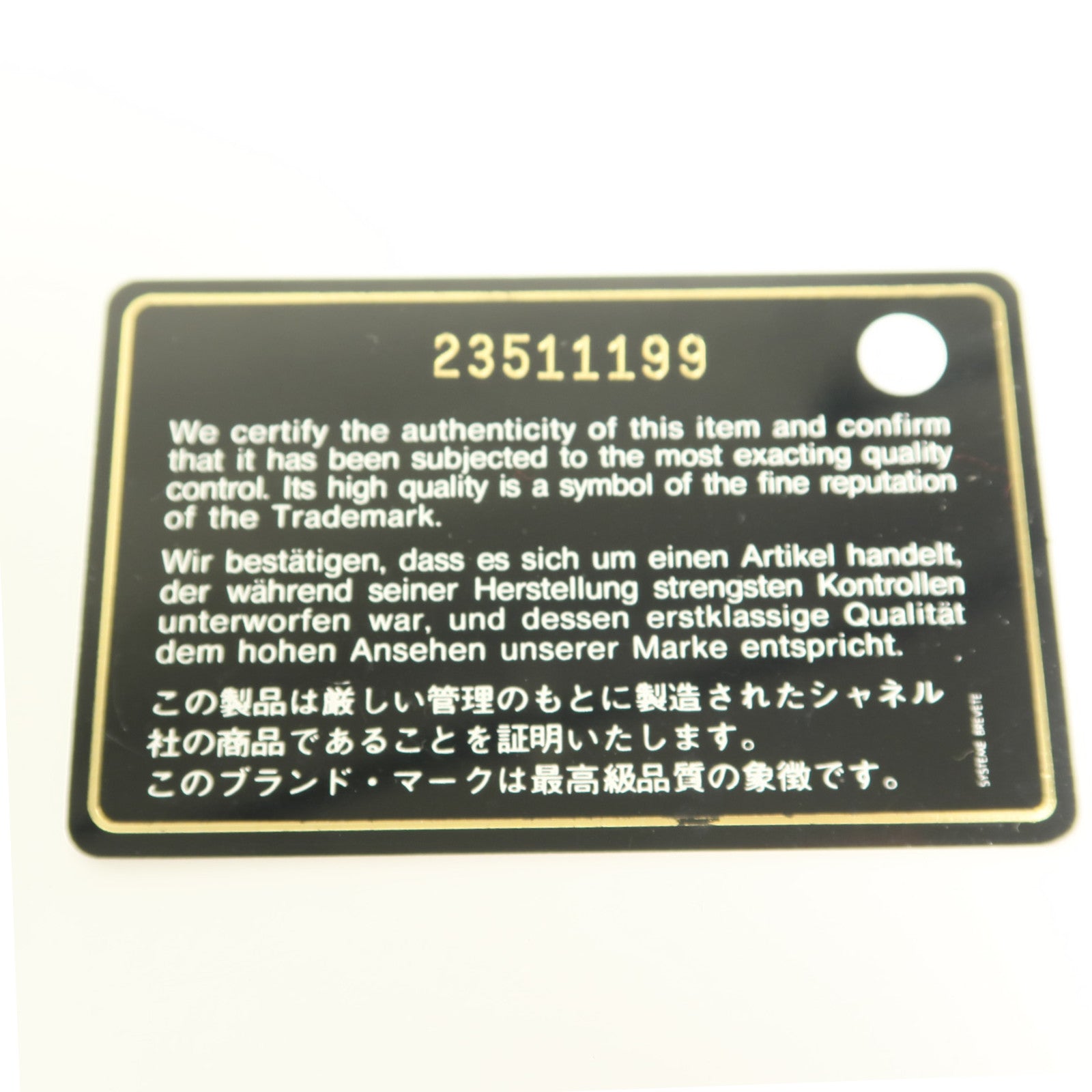 CHANEL 牛皮皮革Mini Classic 17金扣鏈帶肩背袋