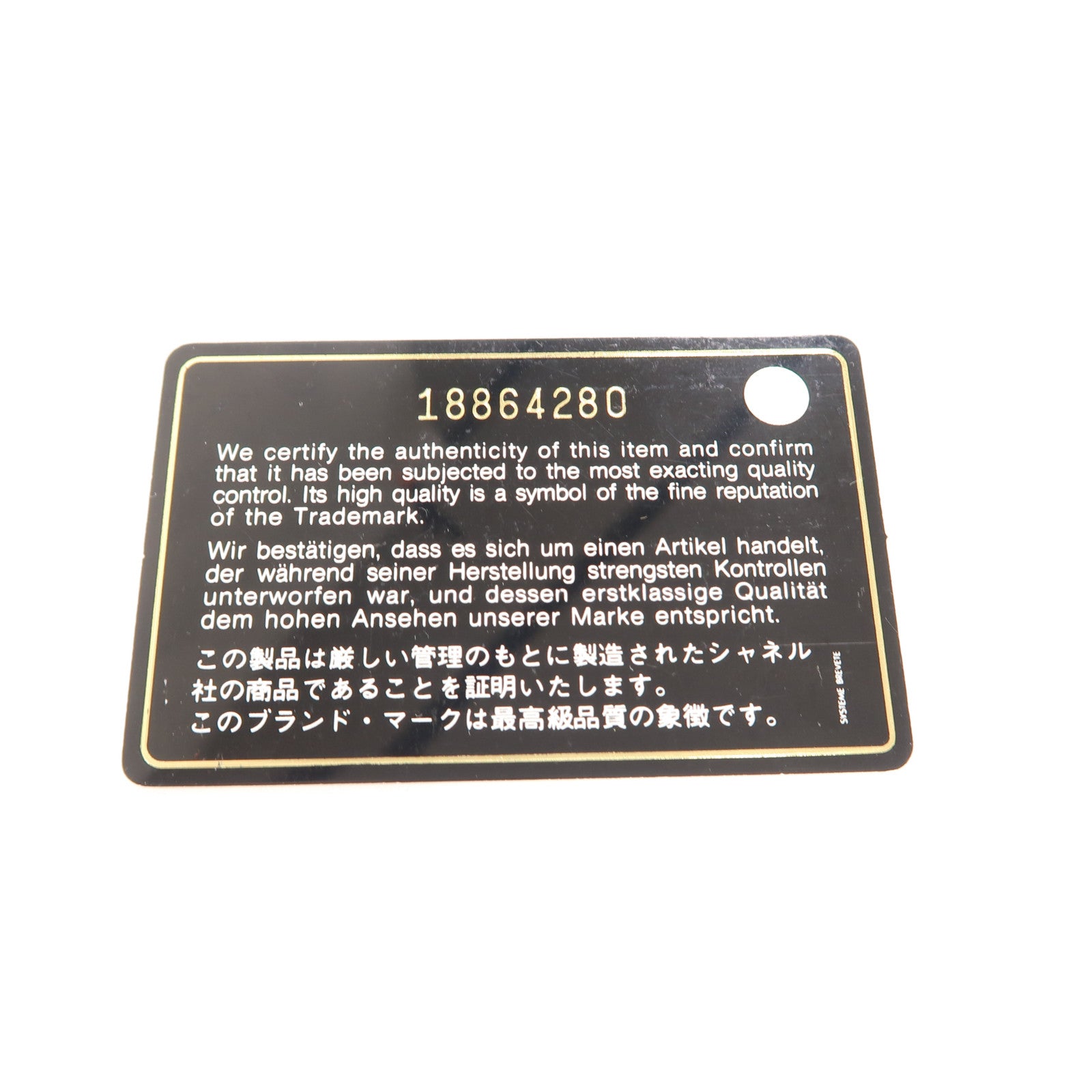 CHANEL 菱格漆皮皮革Chain Shoulder銀扣鏈帶肩背袋黑色