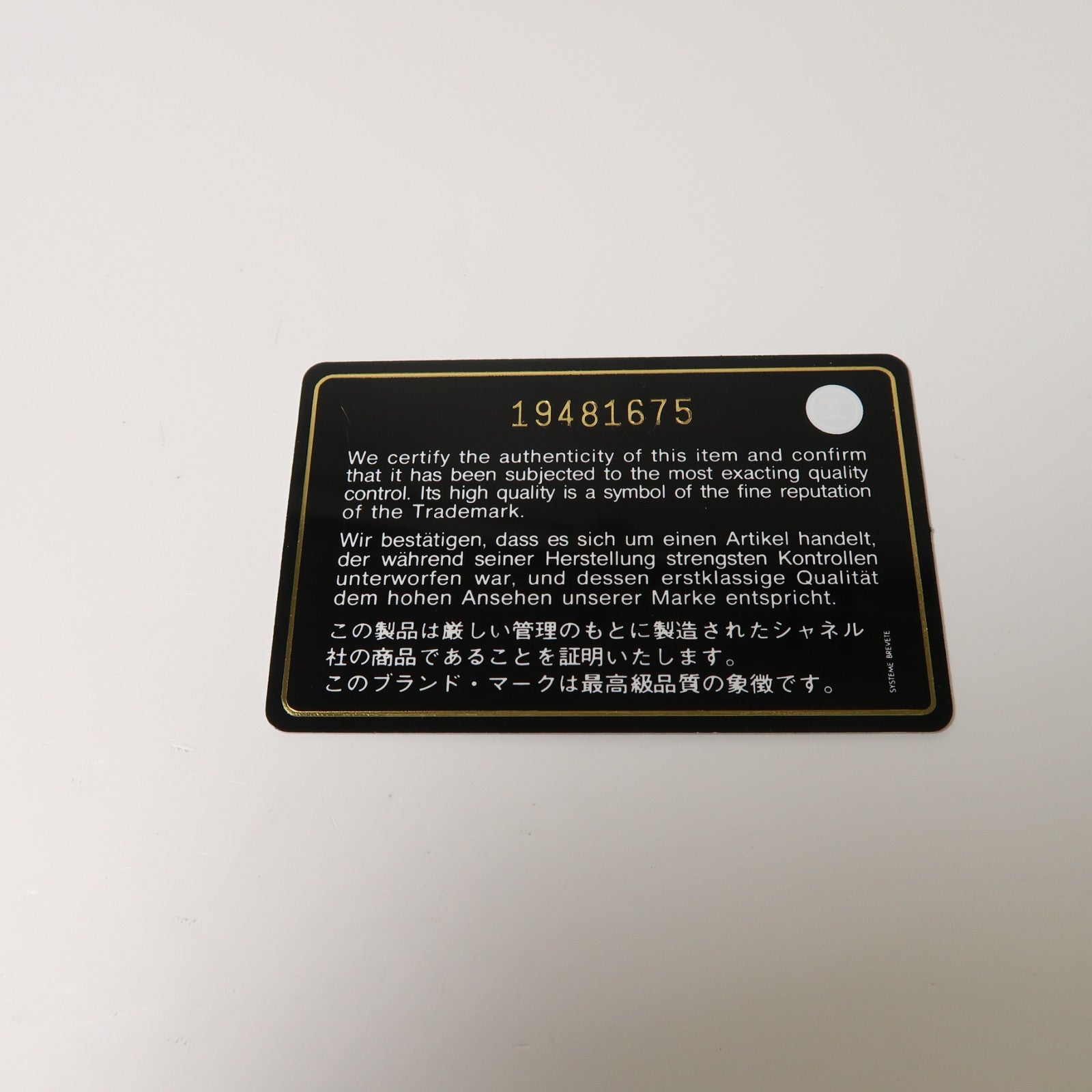 CHANEL 菱格漆皮皮革Large Classic銀扣鏈帶肩背袋米色