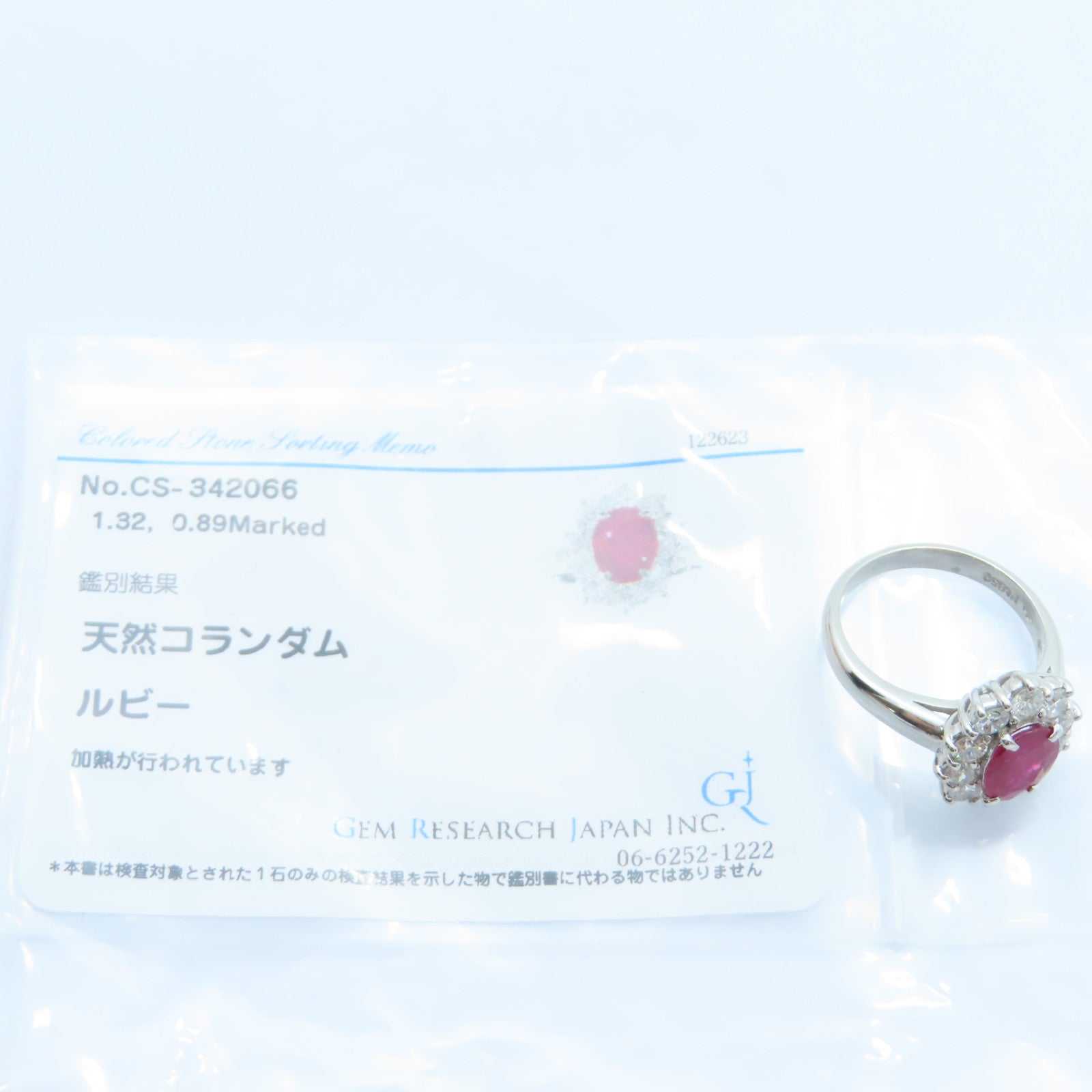 JEWELRY PT850鉑金Ruby Diamond Ring 1.32ct紅寶石/0.89ct鑽石戒指US#5.5