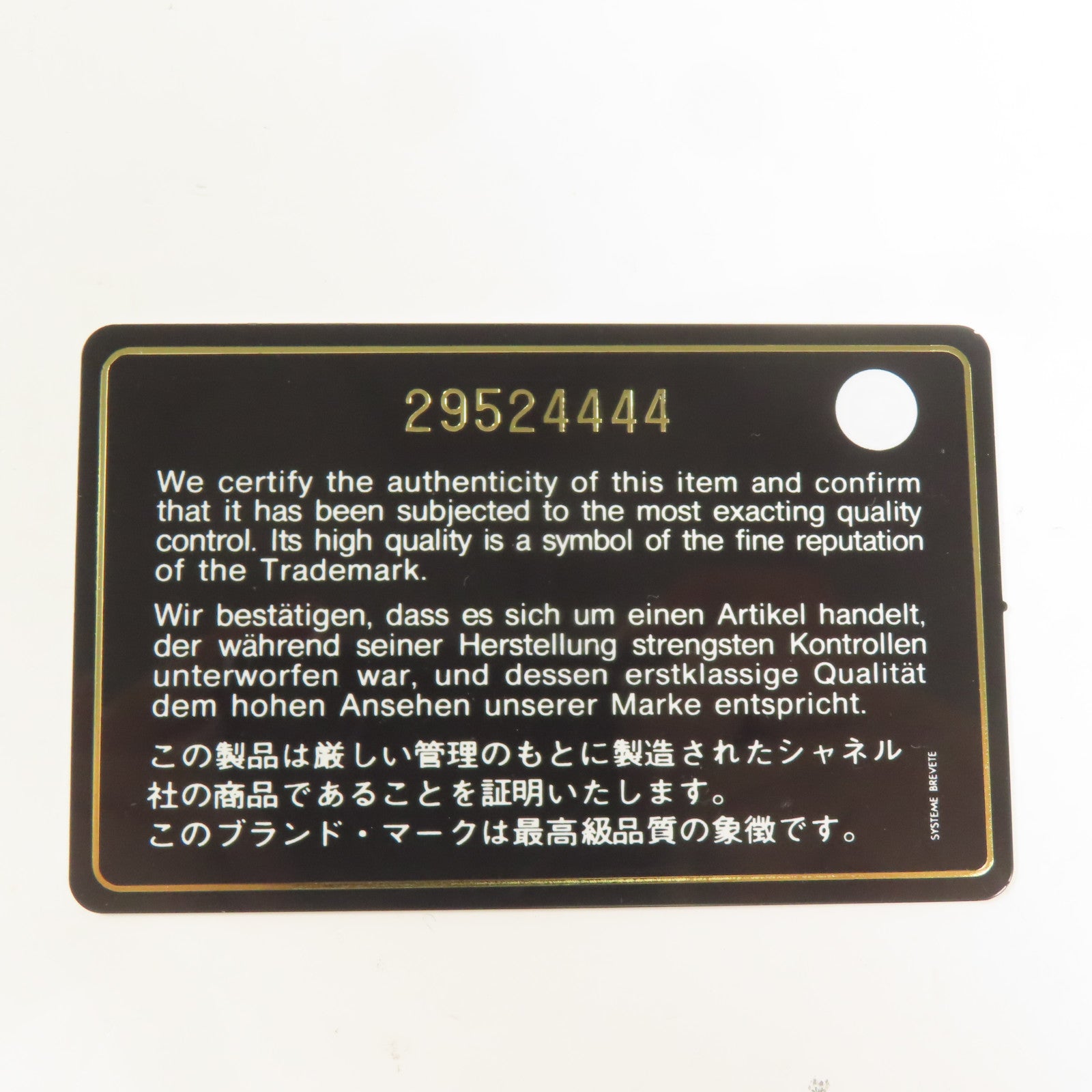 CHANEL 帆布Deauville PM金扣鏈帶肩背袋