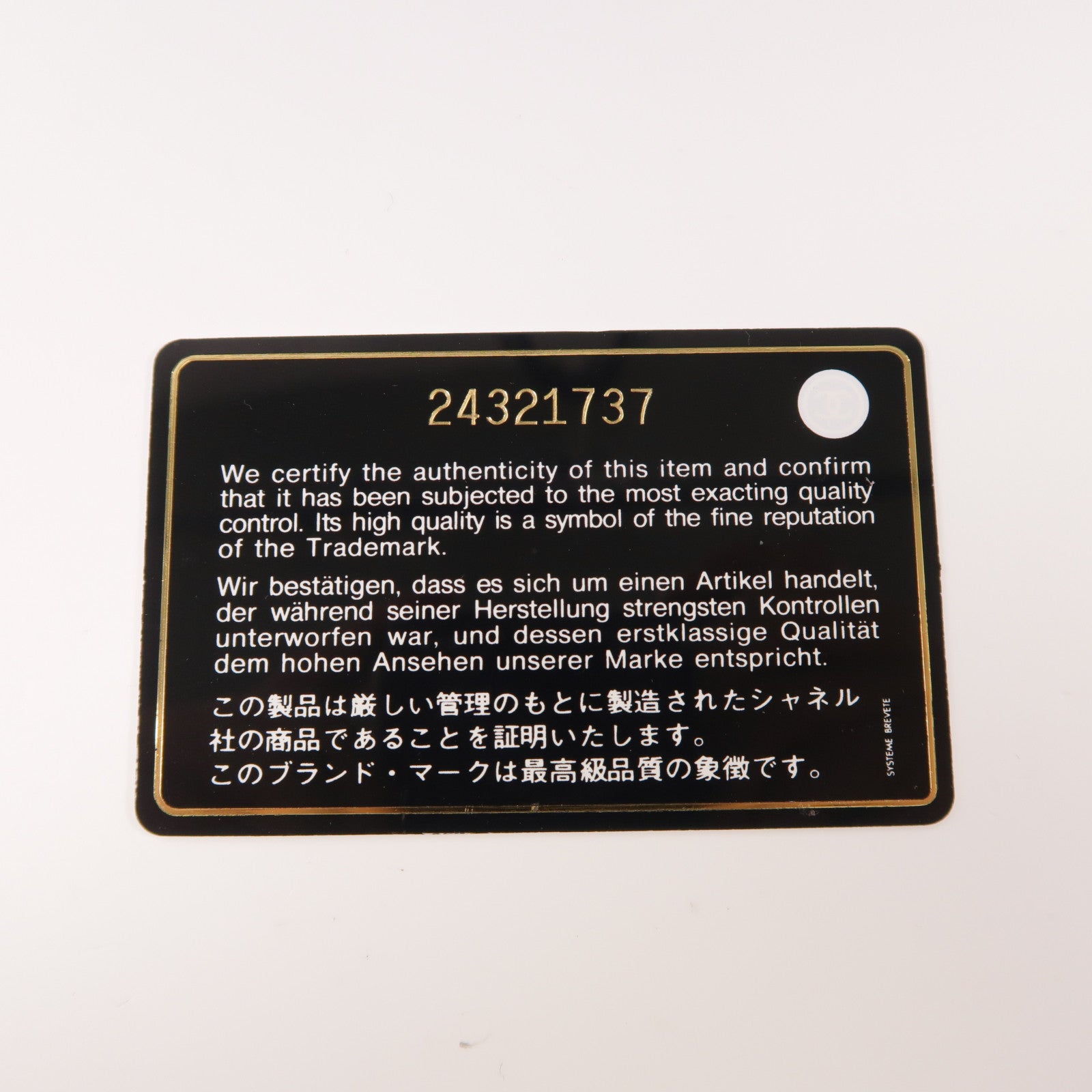 CHANEL 牛皮皮革2 Way Bag鏈帶手挽肩背兩用袋