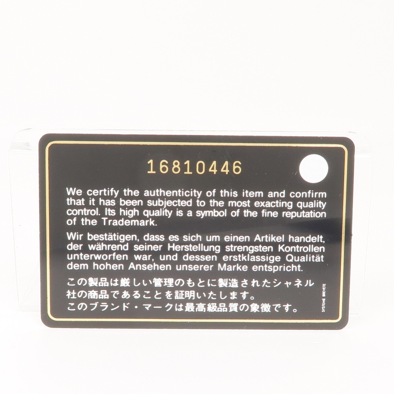 CHANEL 牛皮皮革Wallet銀扣錢包