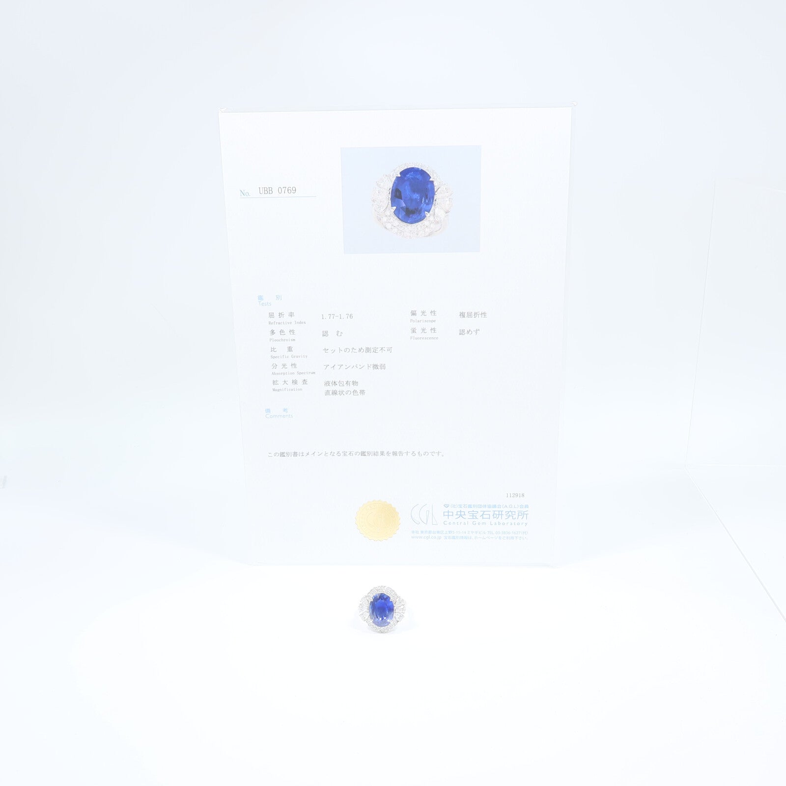 JEWELRY PT900鉑金Sapphire Diamond Ring藍寶石/鑽石戒指