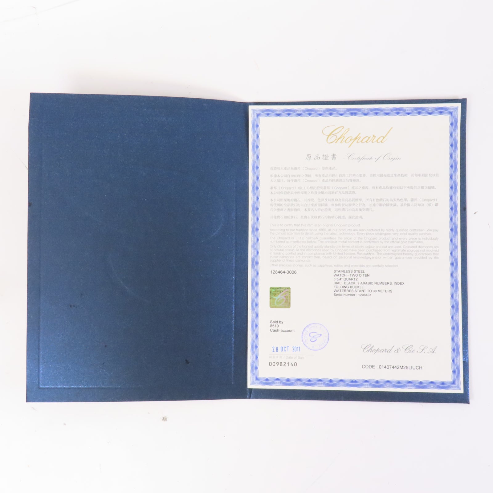 Chopard Two O Ten皮革/不鏽鋼手錶石英機芯啡色