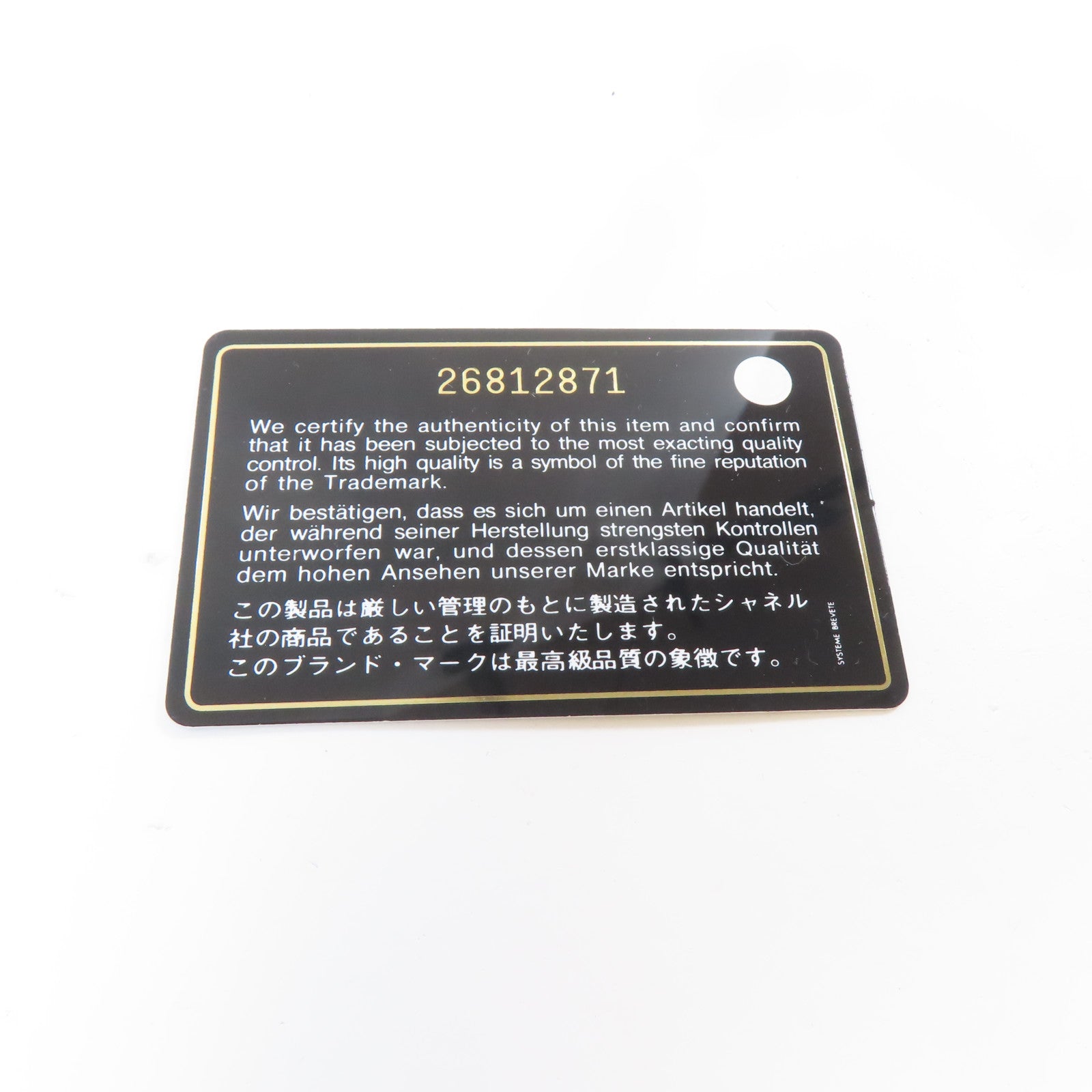 CHANEL 菱格牛皮皮革Coco Mark Chain Bag金扣鏈帶肩背袋深藍色