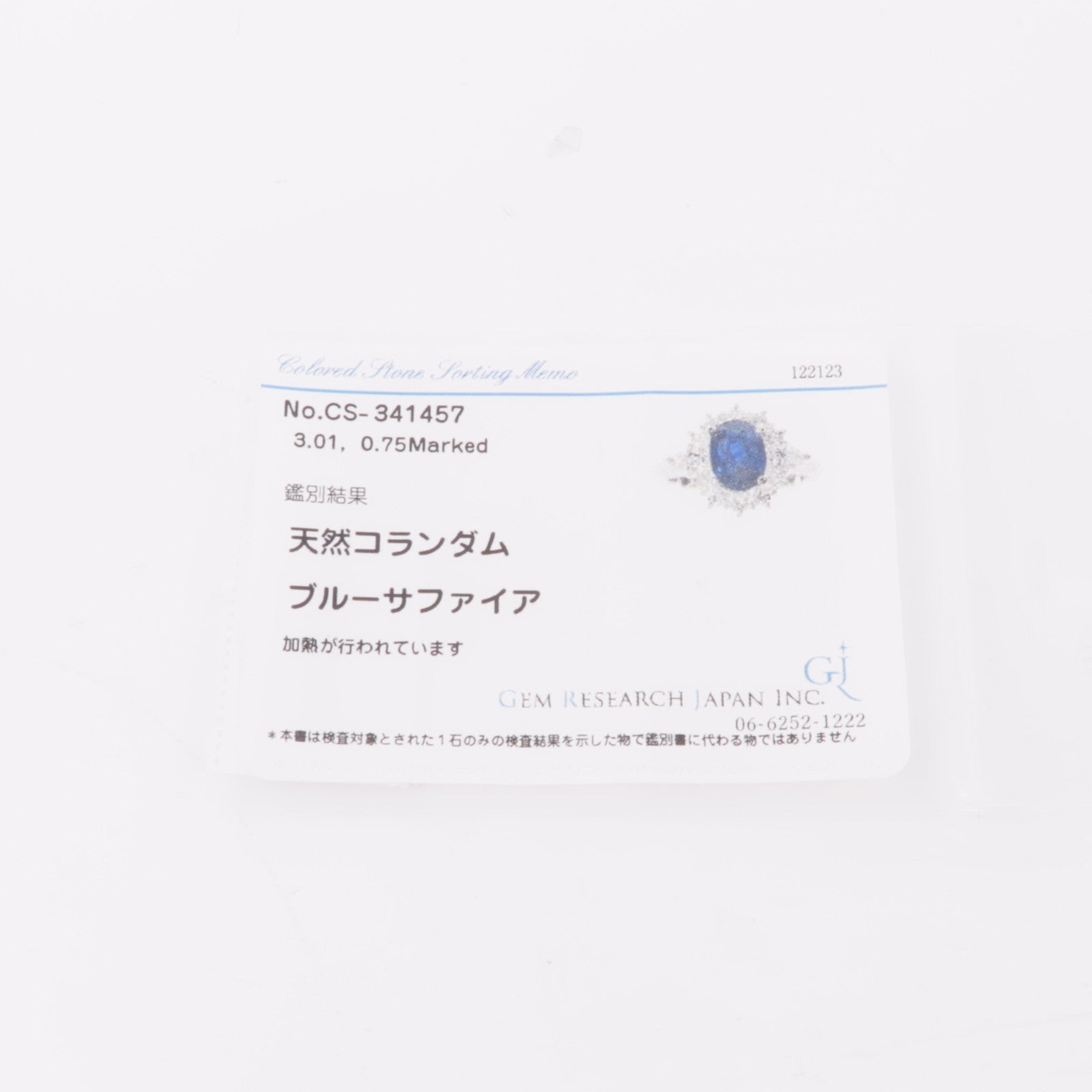 JEWELRY PT900鉑金Sapphire/Diamond藍寶石/鑽石戒指US#5.75