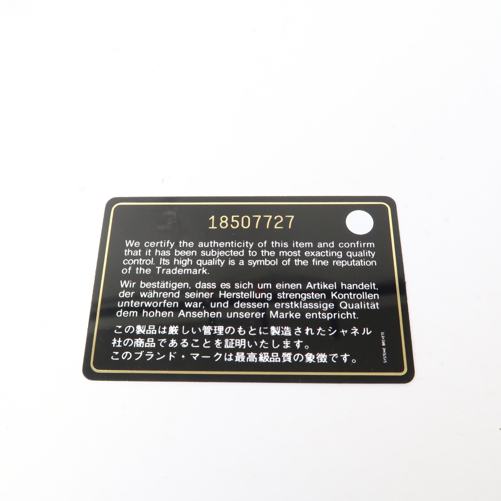 CHANEL 菱格漆皮皮革Classic 20cm銀扣肩背袋黑色