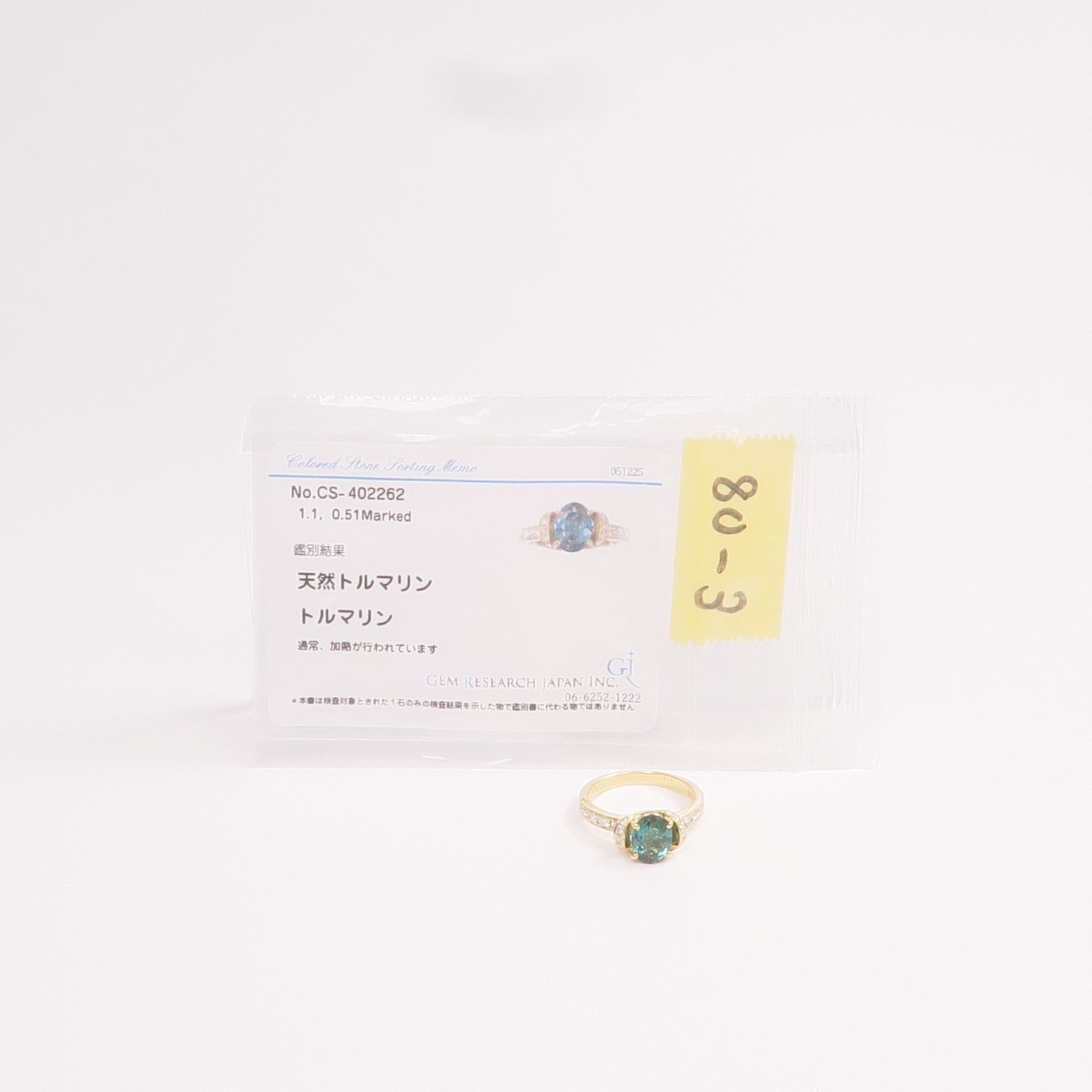 JEWELRY 18K黃金Tourmaline Diamond Ring電氣石/鑽石戒指US#5.75