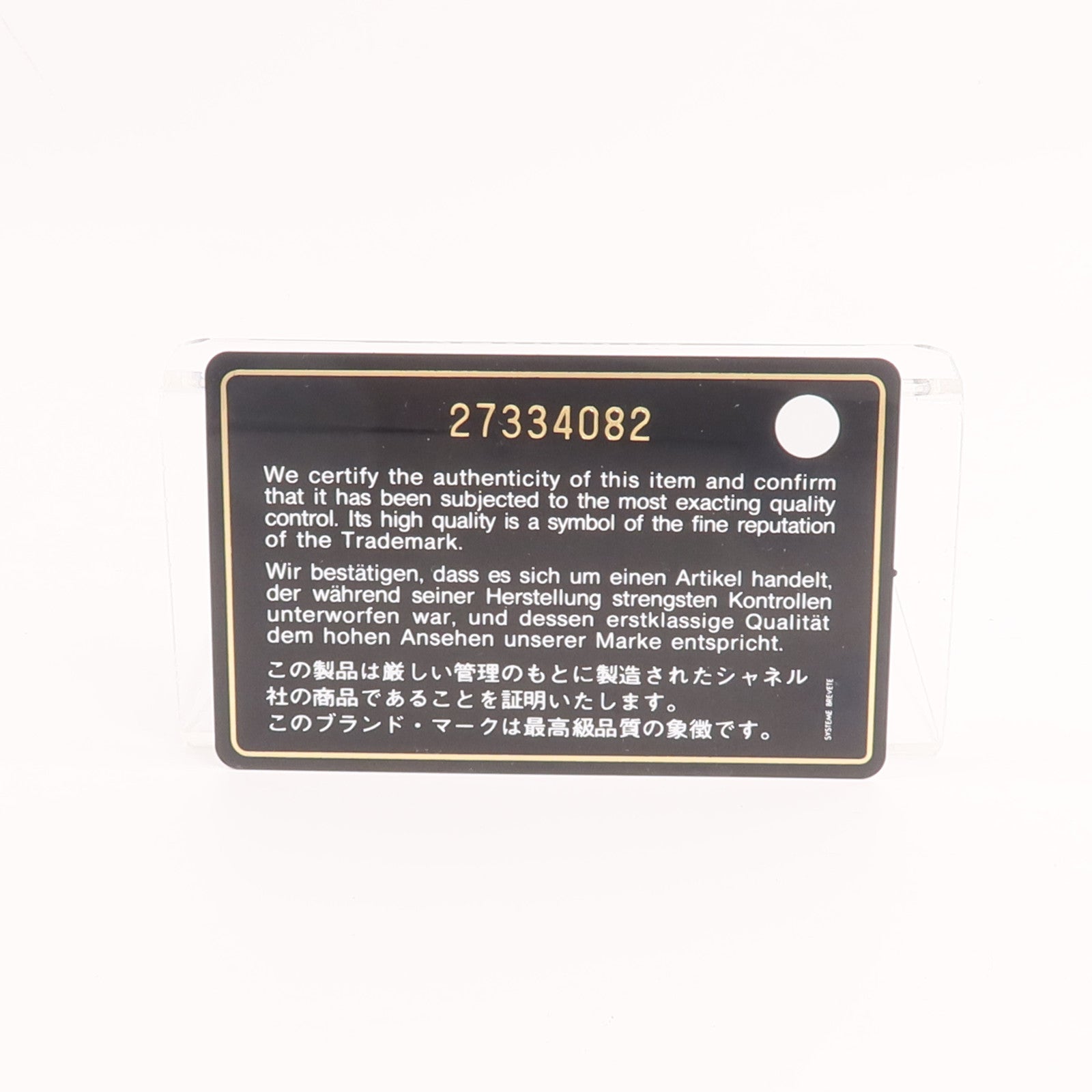 CHANEL 羊皮皮革Classic Small Flap Wallet錢包
