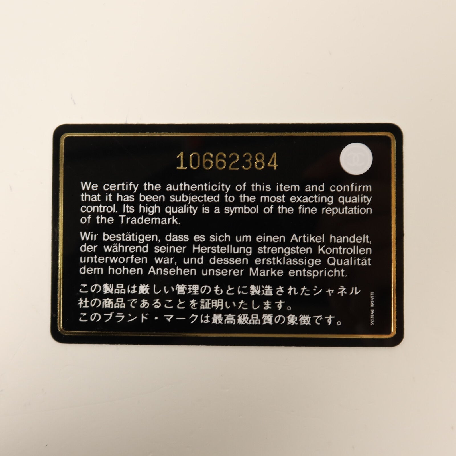 CHANEL 羊皮皮革Boston Bag銀扣鏈帶手挽袋