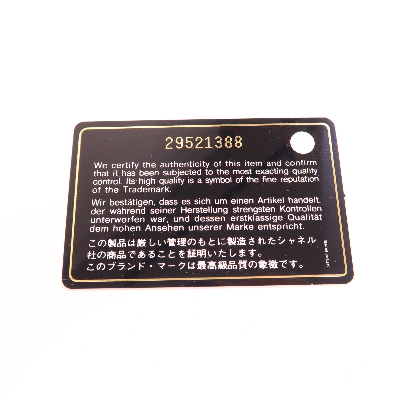 CHANEL 牛皮皮革Gabrielle Small鏈帶肩背袋