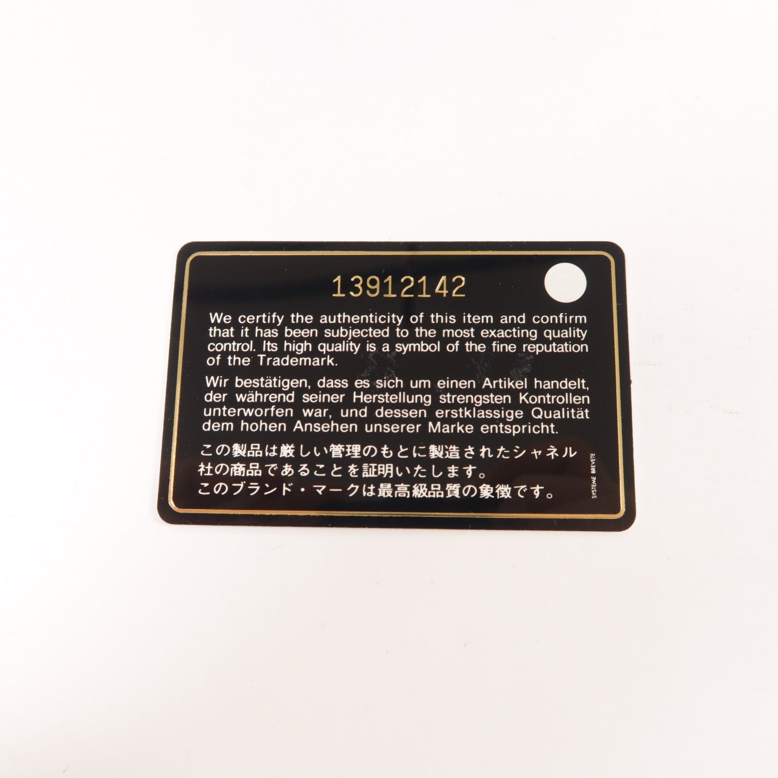 CHANEL 漆皮皮革Wallet On Chain 2.55銀扣鏈帶肩背袋