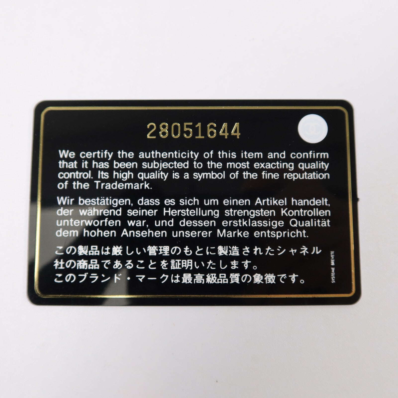 CHANEL 牛皮皮革CC Chic Wallet On Chain鏈帶肩背袋