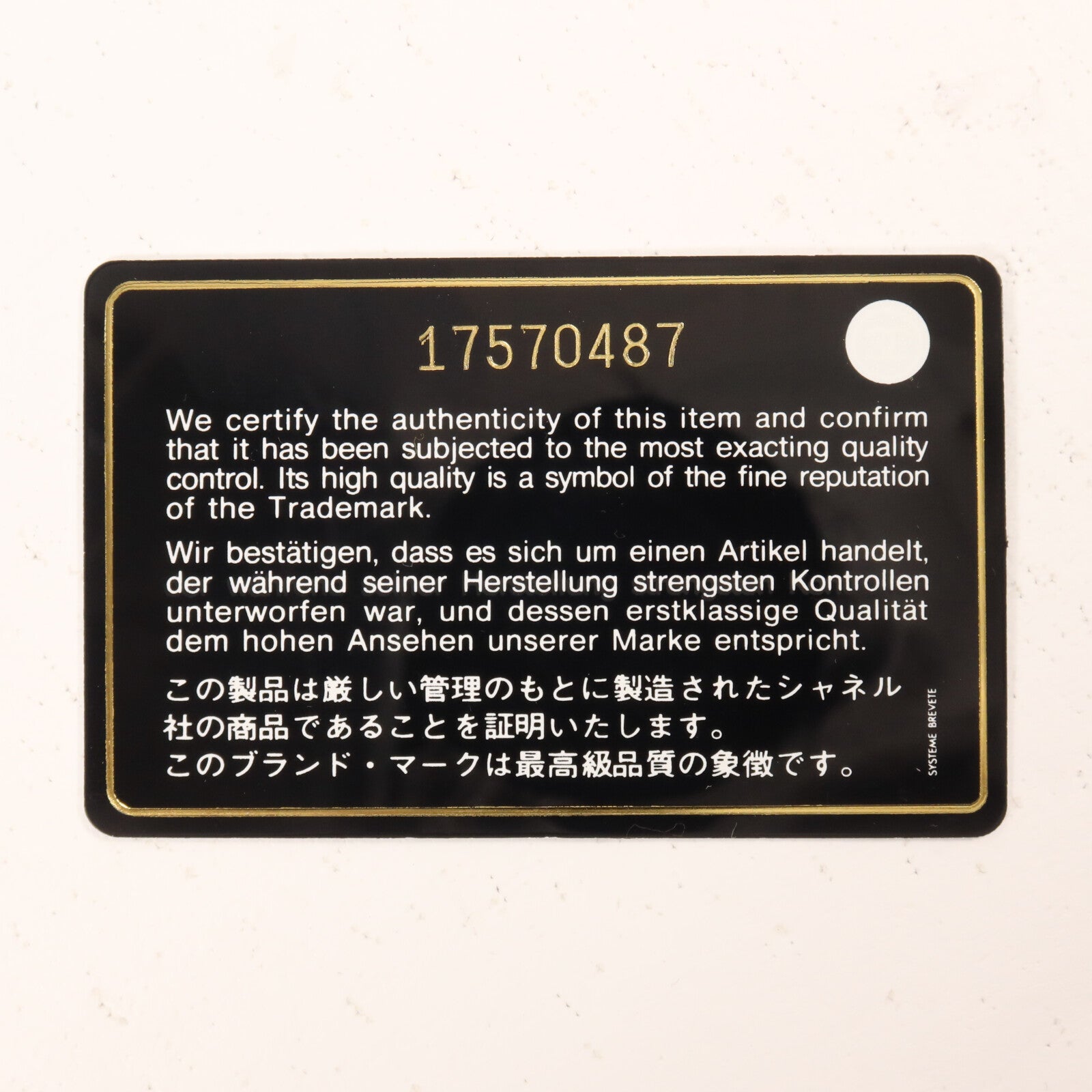 CHANEL 牛皮皮革Chain Shoulder鏈帶手挽肩背兩用袋
