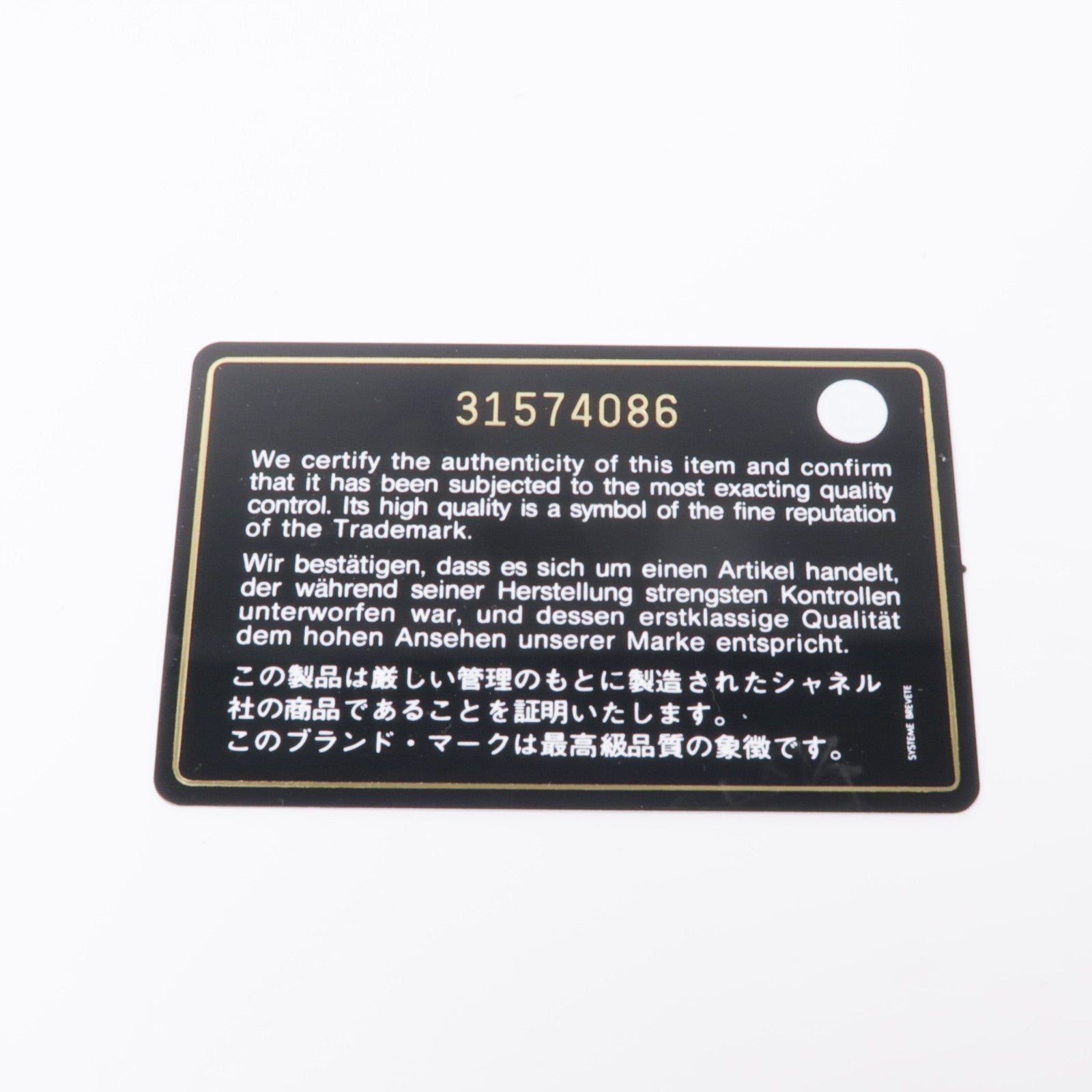 CHANEL 羊皮皮革Coin Purse金扣零錢包