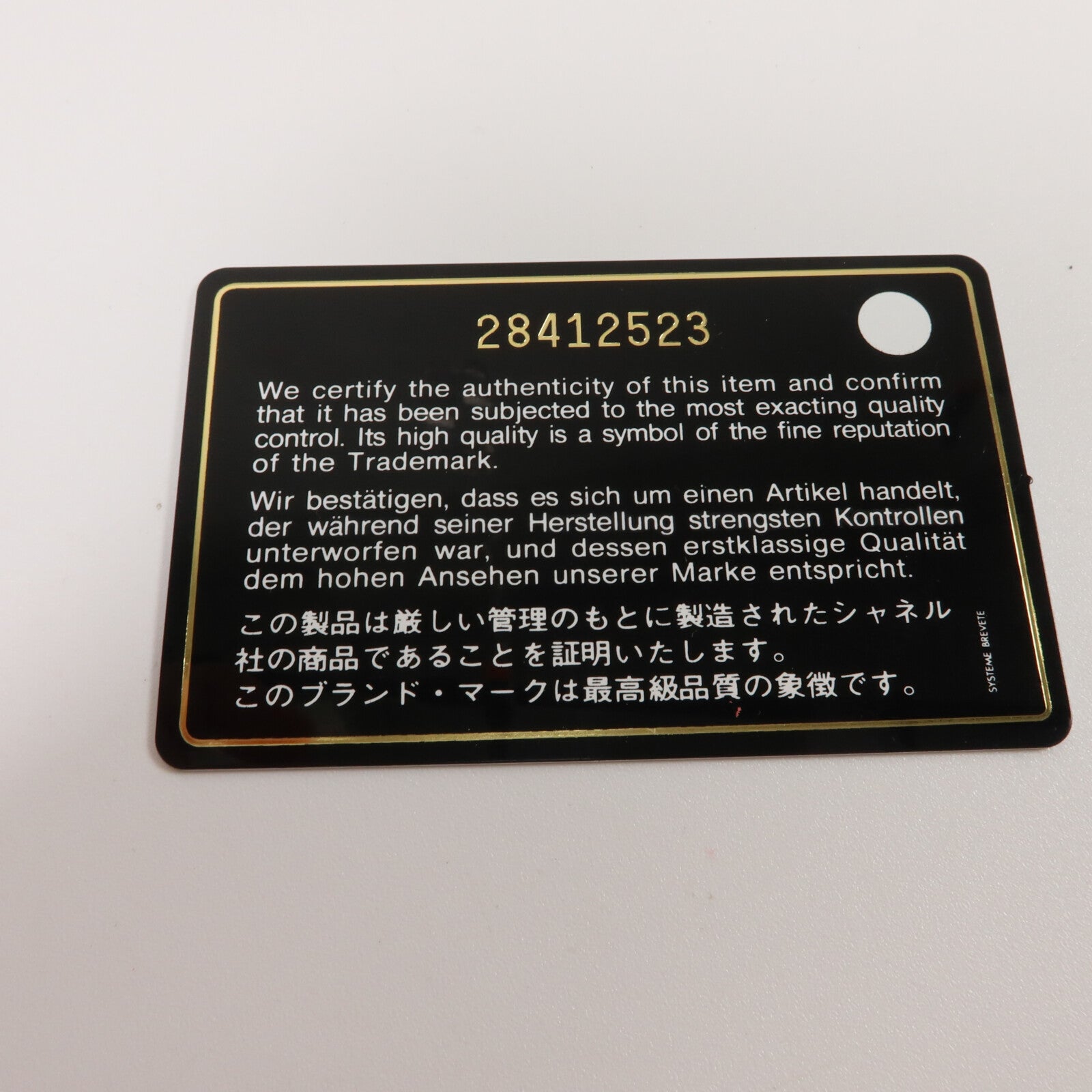 CHANEL 牛皮皮革Vanity Case鏈帶手挽肩背兩用袋