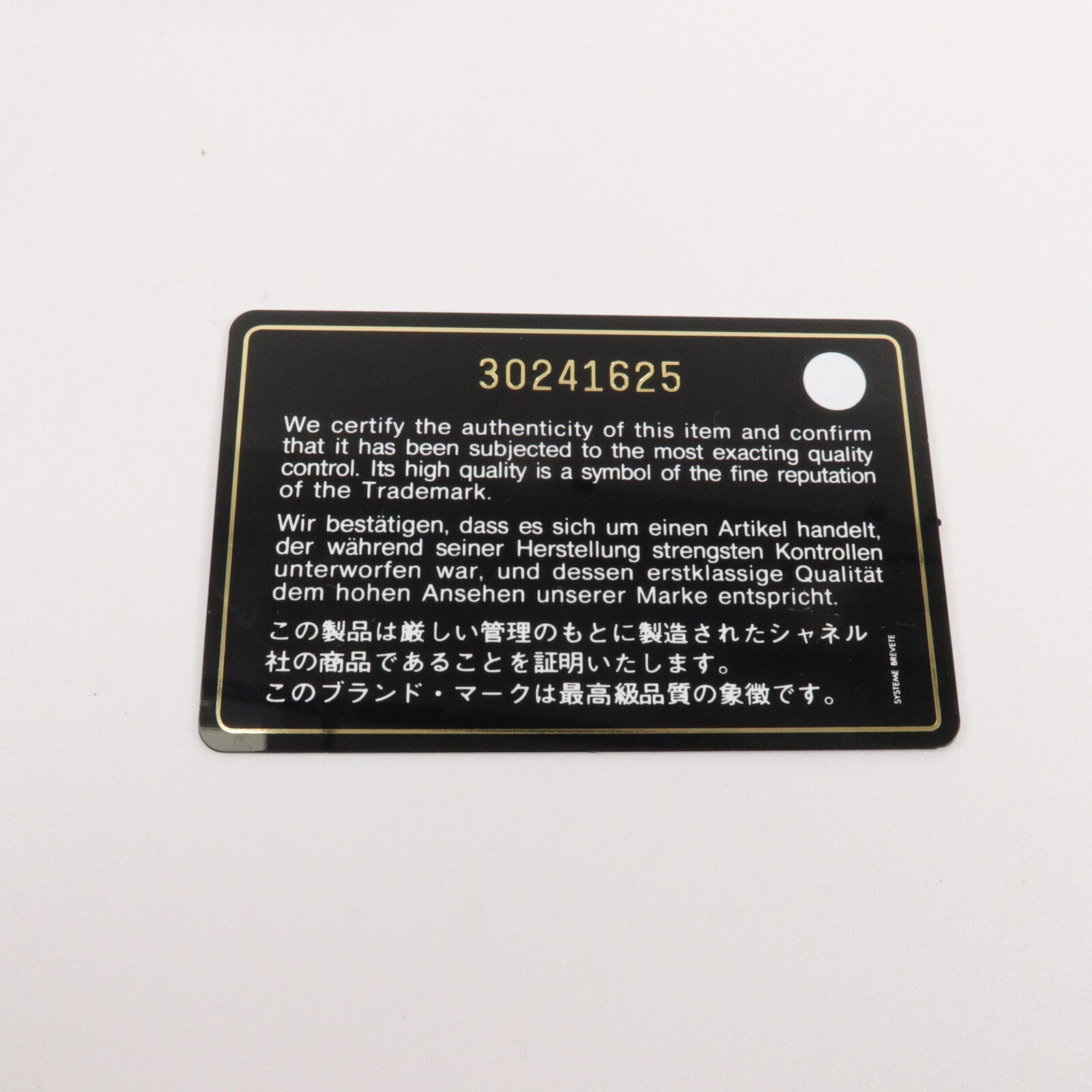 CHANEL 牛皮皮革Bucket Bag鏈帶手挽肩背兩用袋