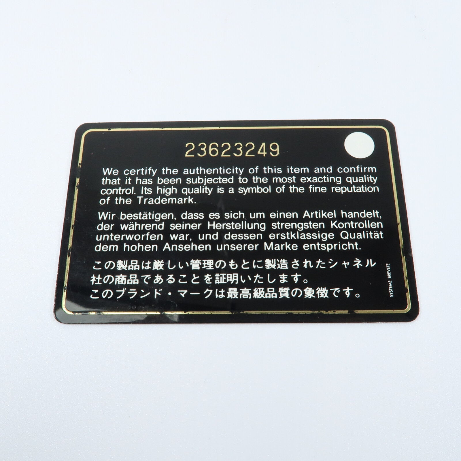 CHANEL 牛皮皮革Mini Classic 20金扣鏈帶肩背袋