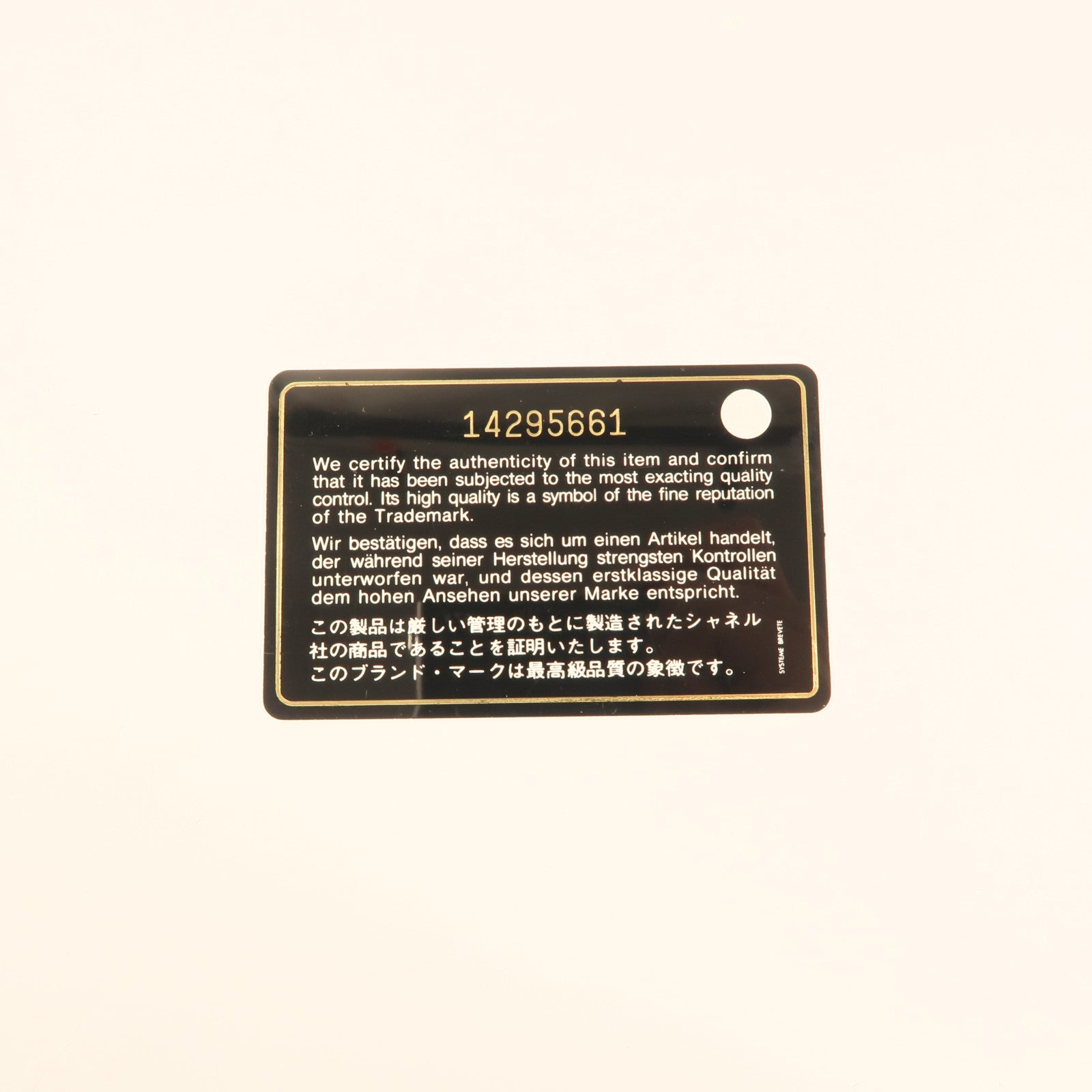 CHANEL 羊皮皮革Chain Shoulder金扣鏈帶肩背袋