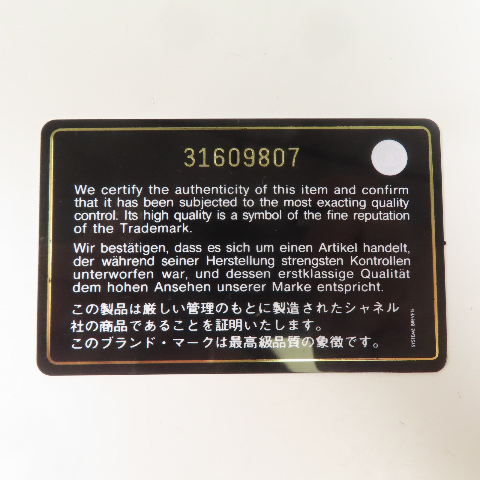 CHANEL 羊皮皮革Shoulder Bag鏈帶肩背袋