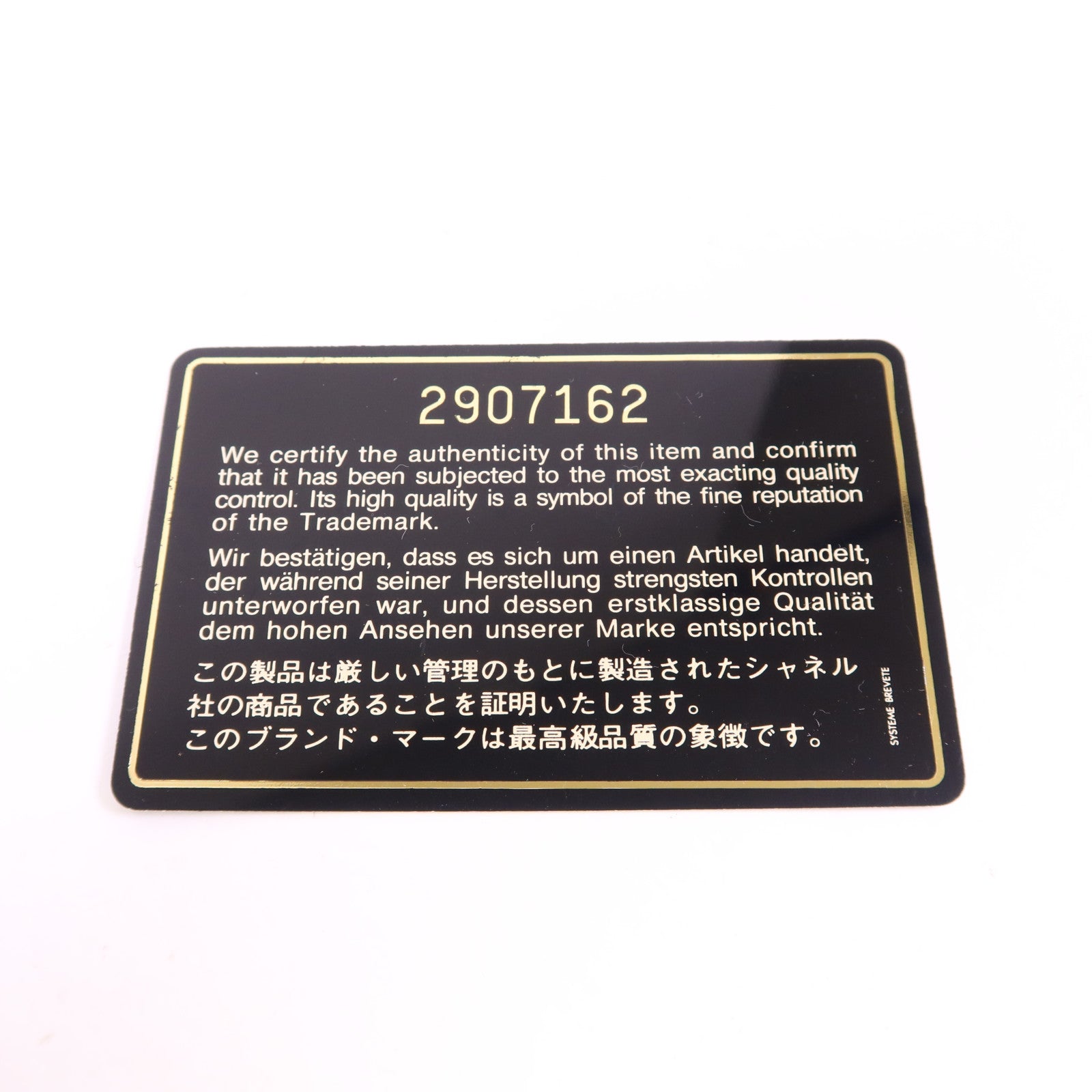 CHANEL 羊皮皮革Classic 23金扣鏈帶肩背袋