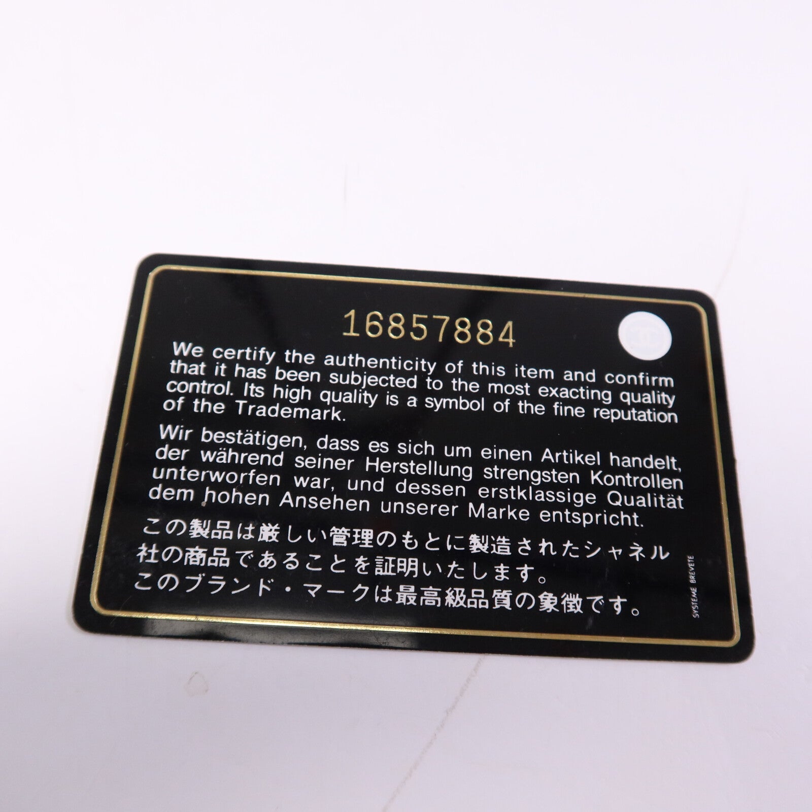 CHANEL 牛皮皮革Shoulder Bag銀扣肩背袋