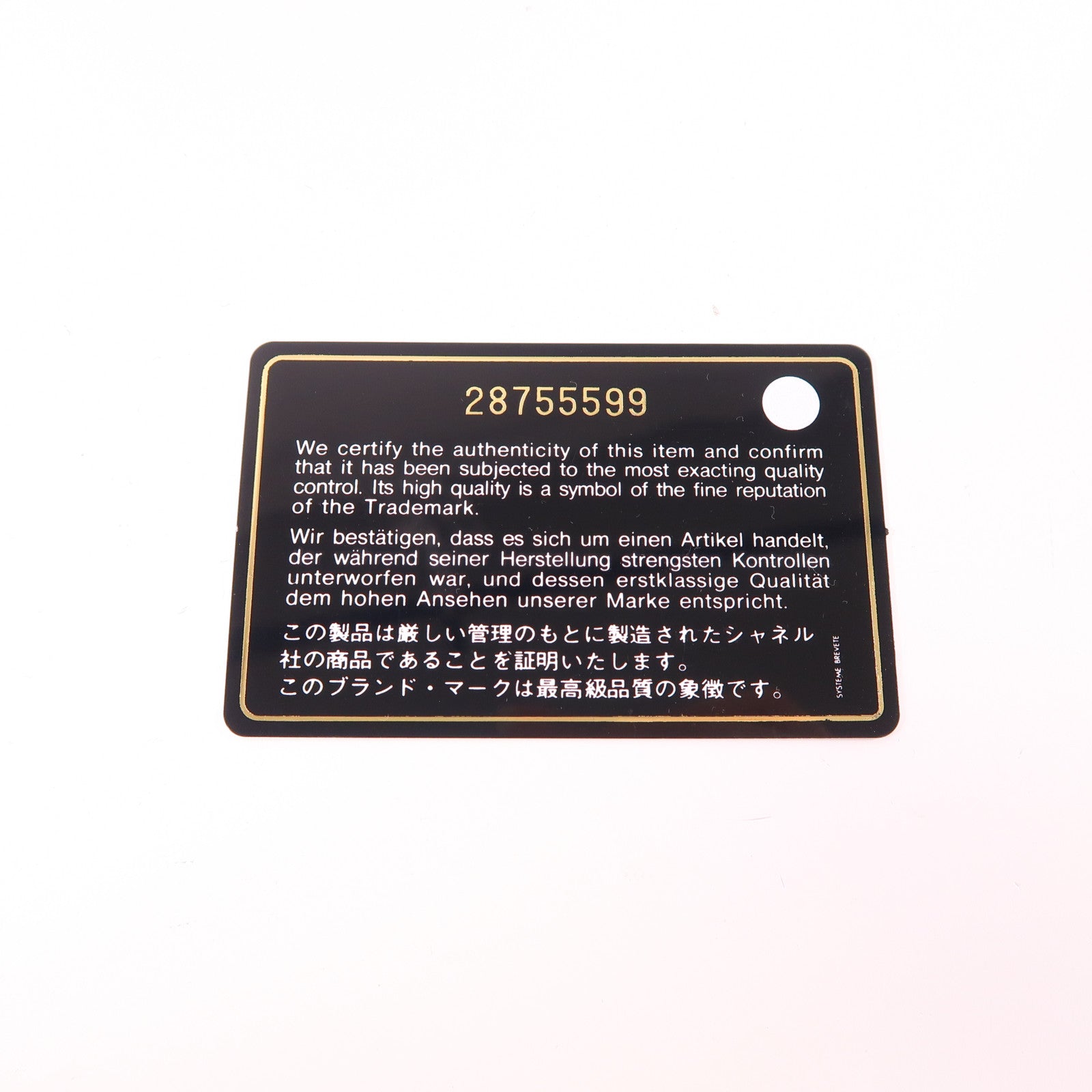 CHANEL 【激減優惠】牛皮皮革Vanity Case金扣鏈帶手挽肩背兩用袋