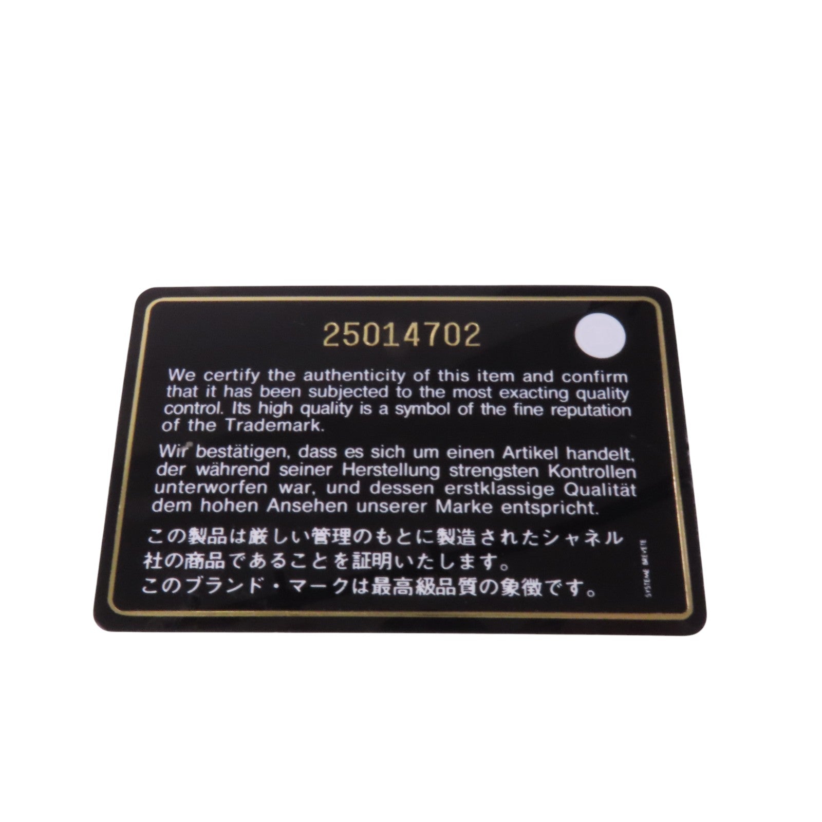 CHANEL 牛皮皮革Archi Chic Square WOC金扣鏈帶肩背袋