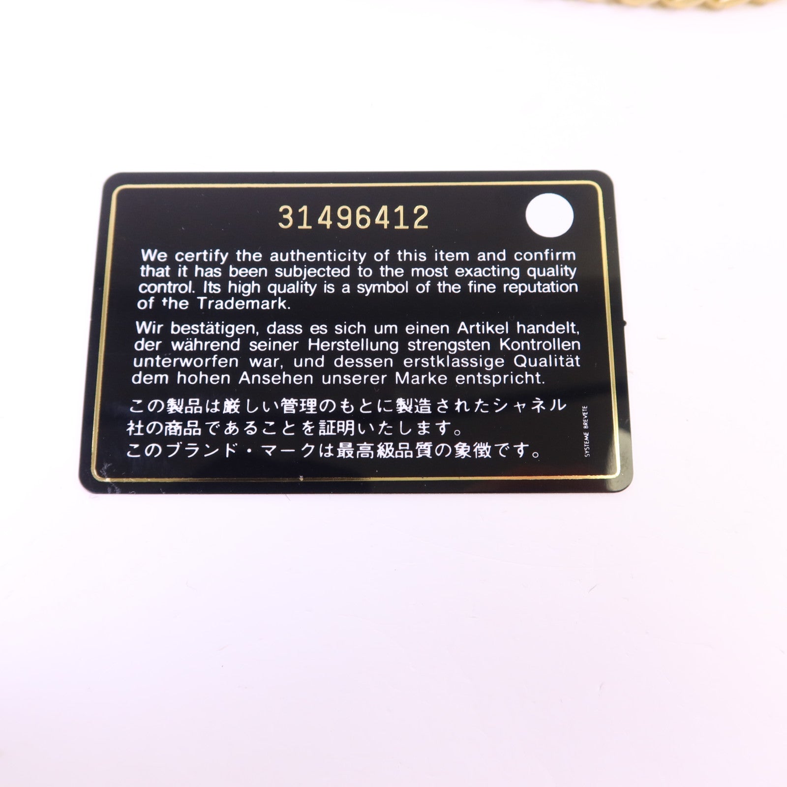 CHANEL 牛皮皮革Boy Chain Wallet金扣鏈帶肩背袋