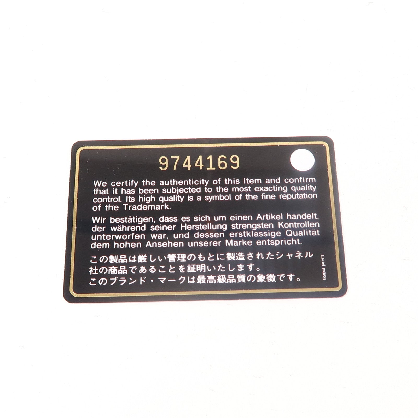 CHANEL 牛皮皮革Chain Shoulder金扣鏈帶肩背袋