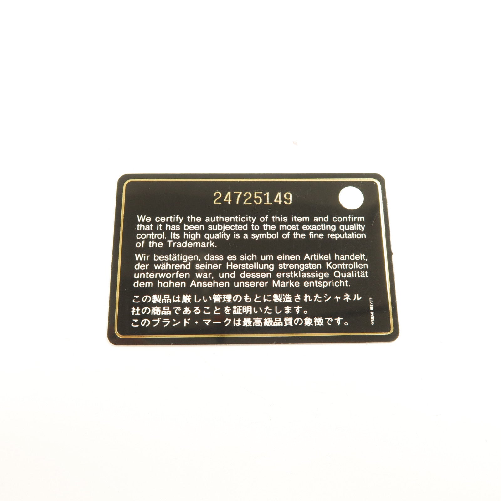 CHANEL 【激減優惠】牛皮皮革Chain Shoulder銨扣鏈帶肩背袋