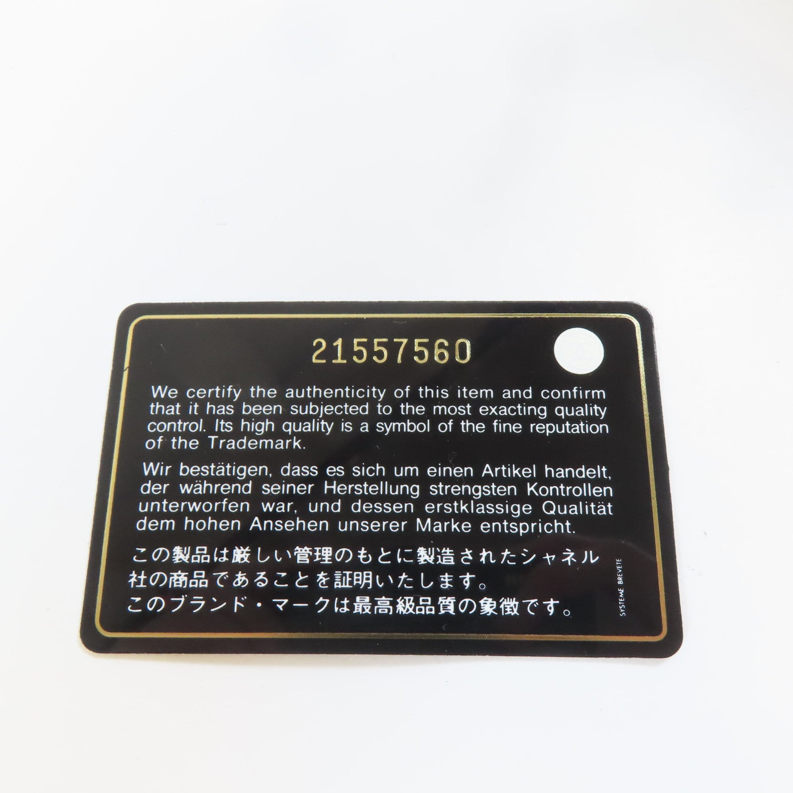CHANEL 漆皮皮革Clutch Bag銀扣手拿包紫色