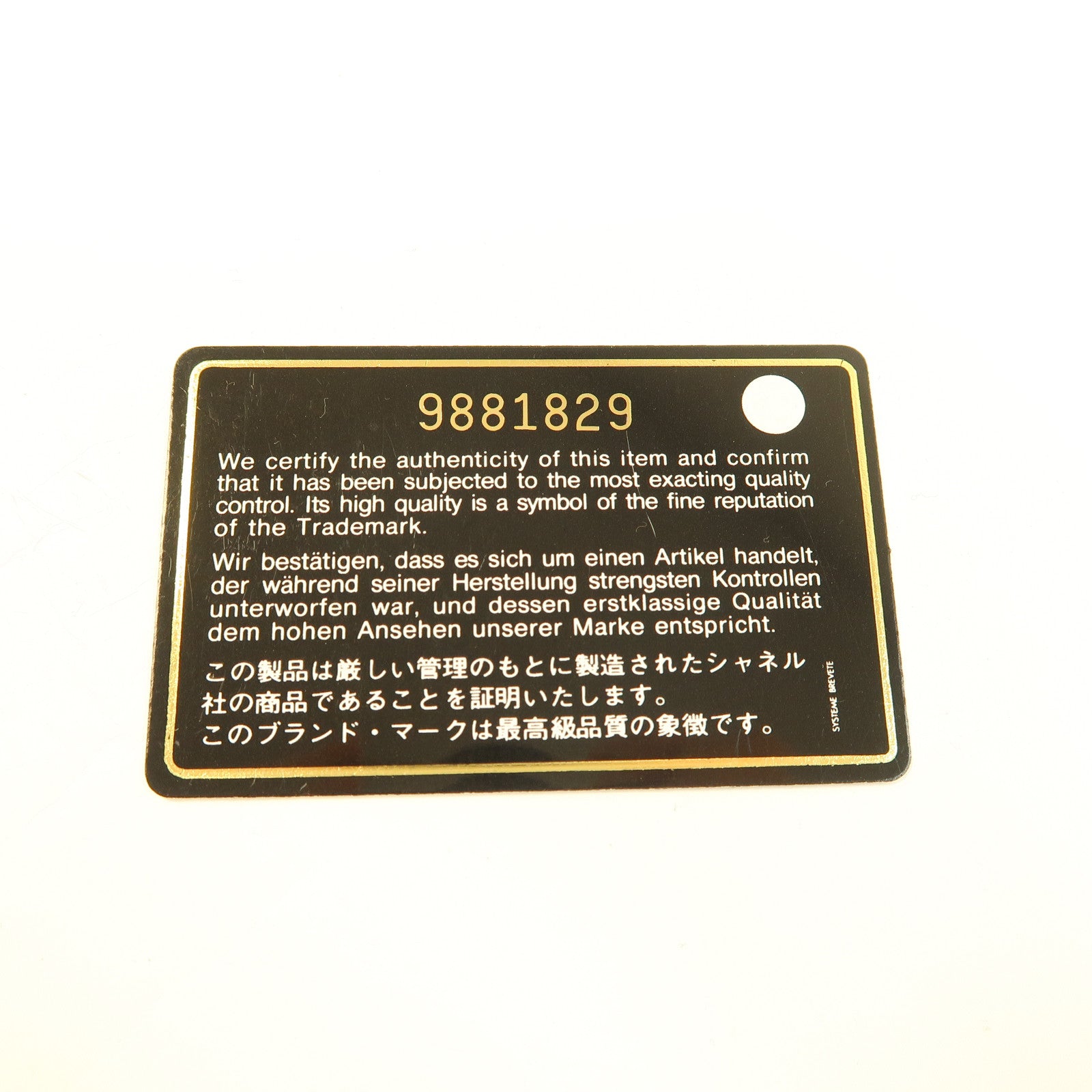CHANEL 【激減優惠】織紋皮革Chain Shoulder Bag銀扣鏈帶肩背袋米色