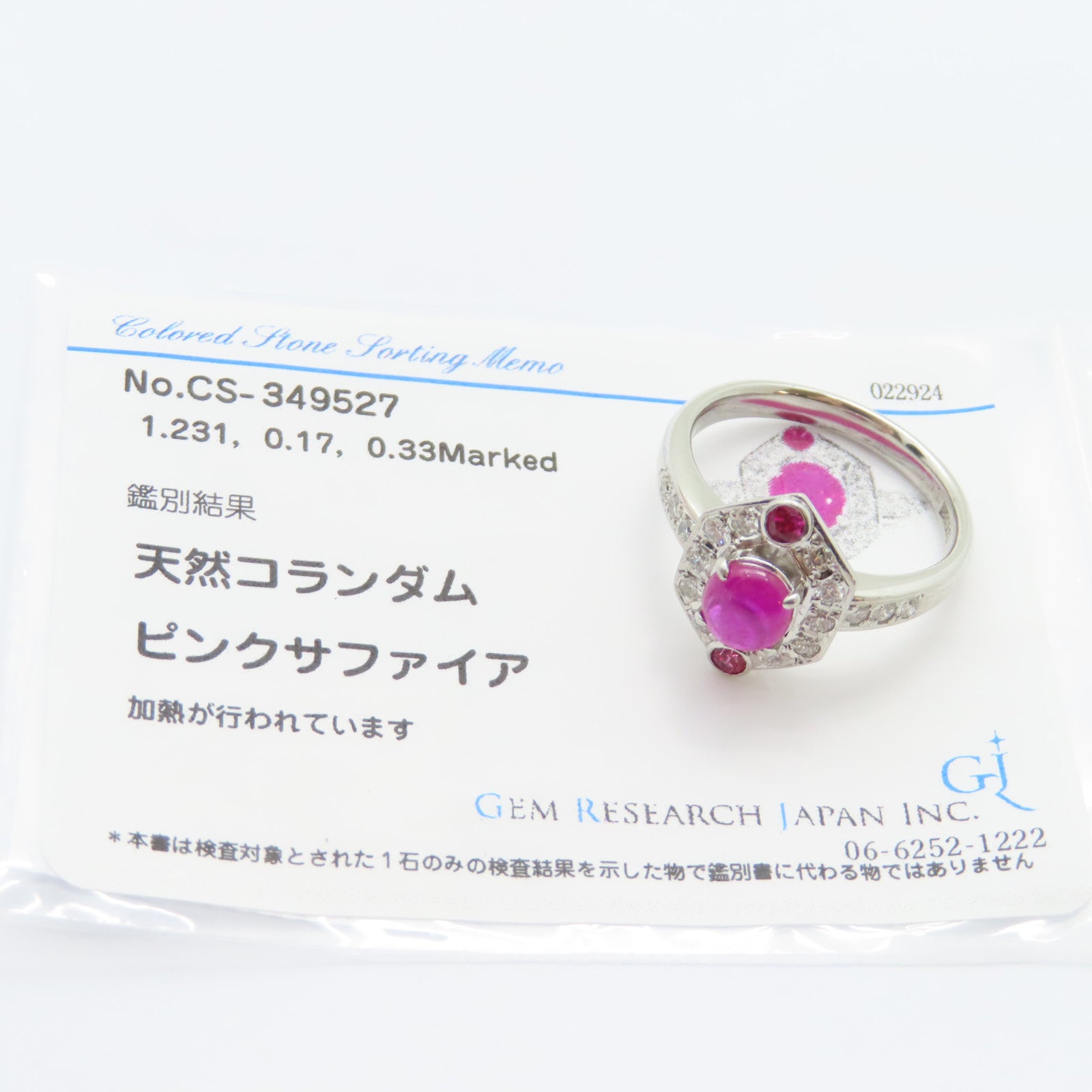JEWELRY PT900鉑金Pink Sapphire Diamond Ring 1.231ct粉紅藍寶石/0.33ct鑽石戒指US#7.5