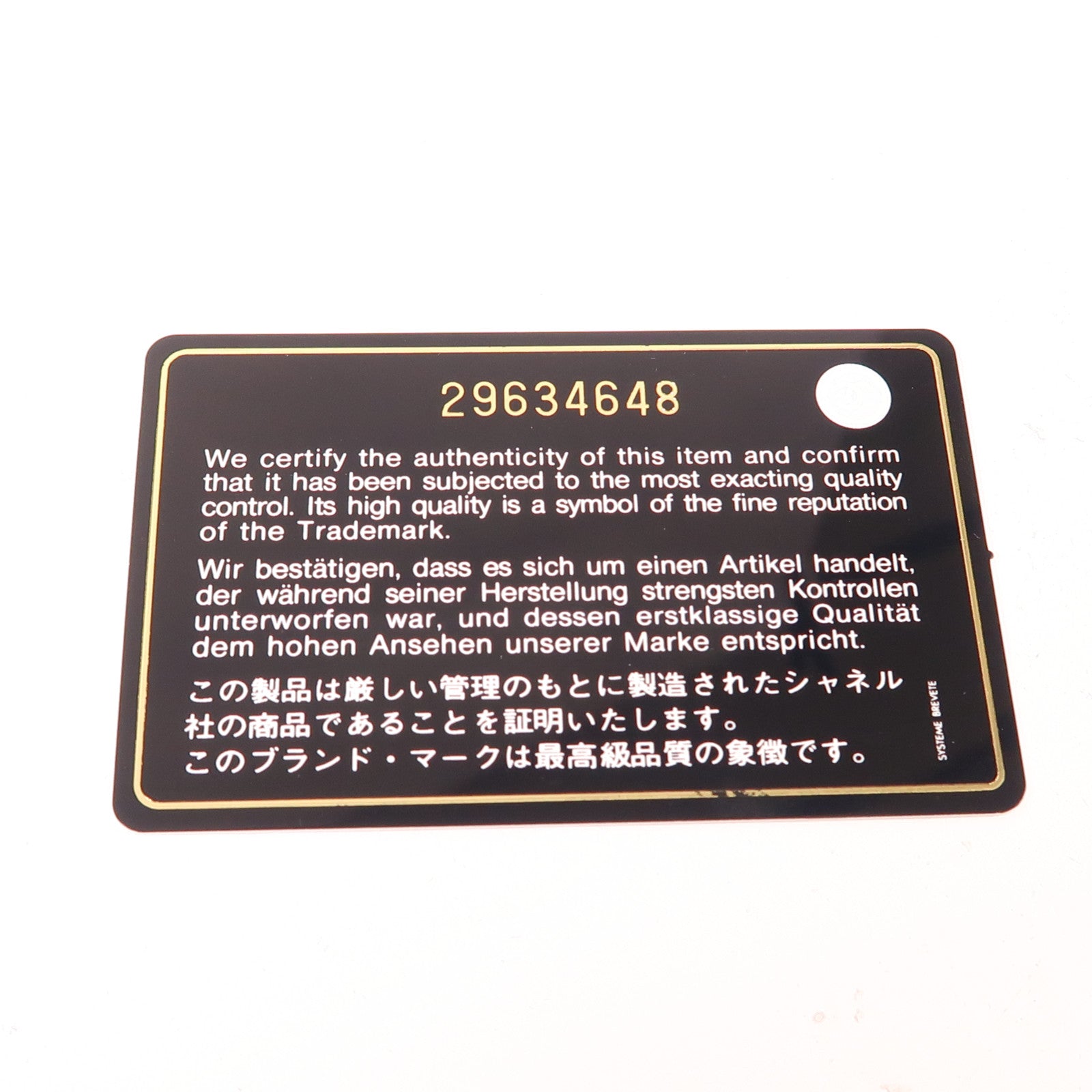 CHANEL 牛皮皮革Boy 25金扣肩背袋