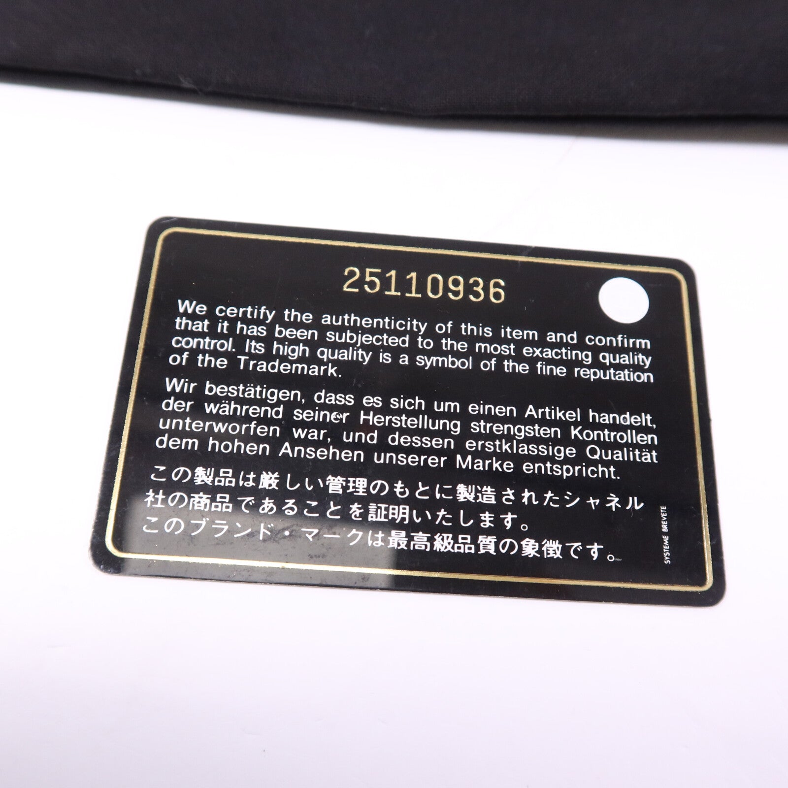 CHANEL 牛皮皮革WOC Wallet On Chain銀扣鏈帶肩背袋