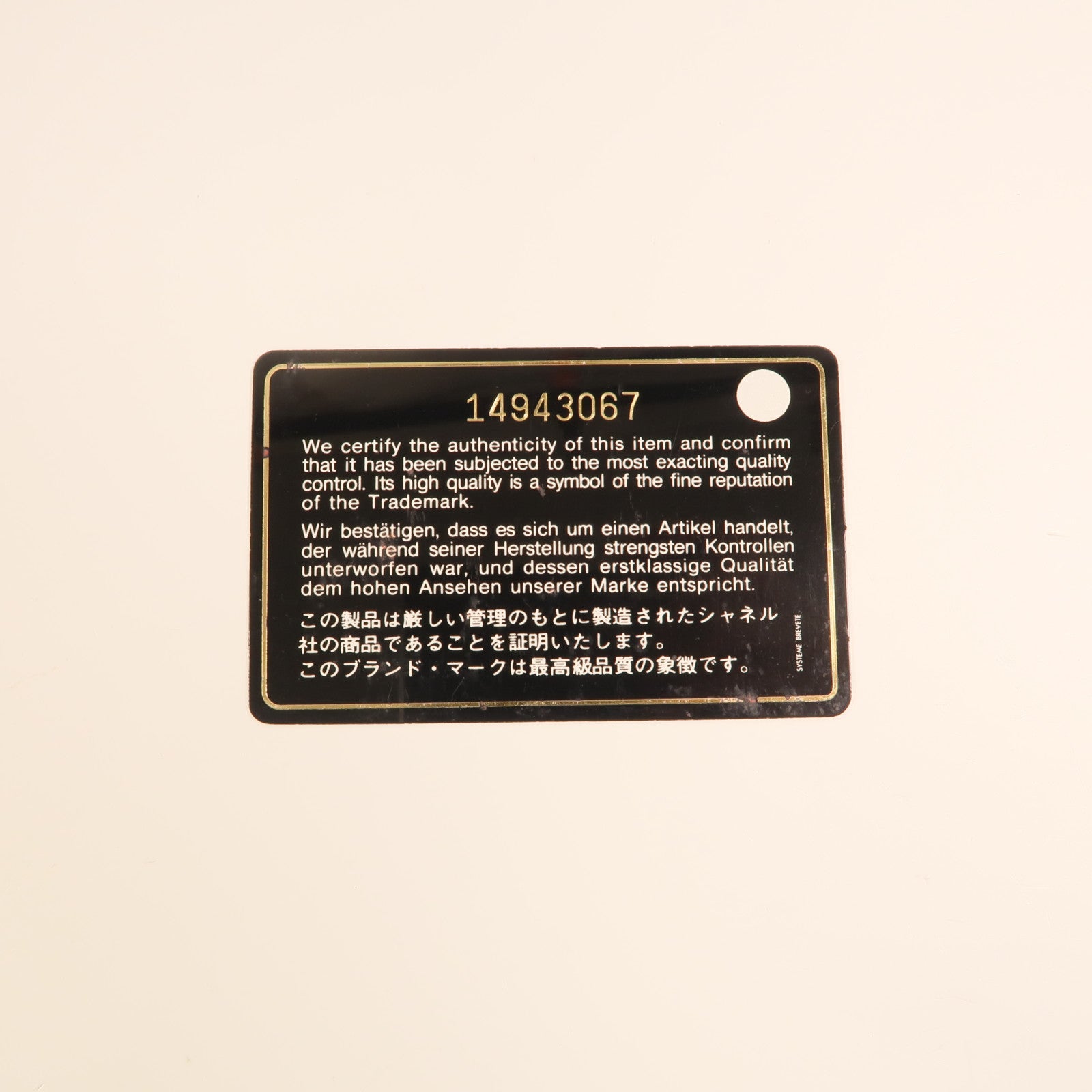 CHANEL 牛皮皮革GST Grand Shopping Tote Bag銀扣鏈帶肩背袋