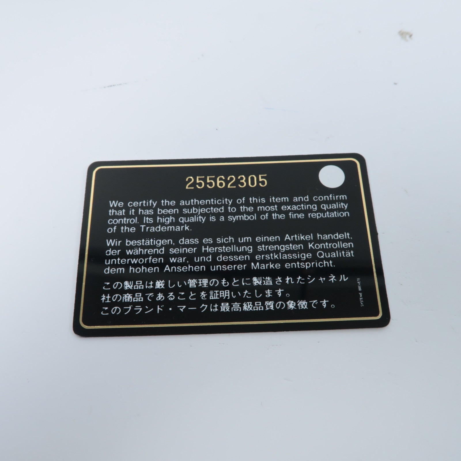 CHANEL 【激減優惠】菱格羊皮皮革Shoulder Bag銀扣鏈帶肩背袋黑色
