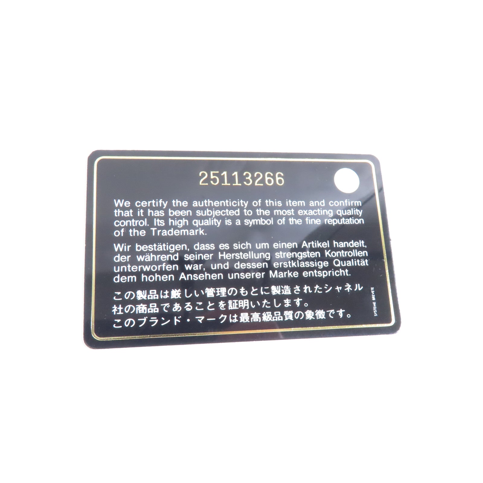 CHANEL 菱格羊皮皮革Boy Pouch手拿包黑色