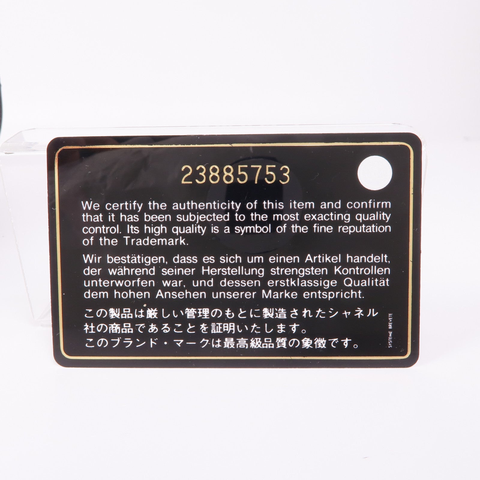 CHANEL 羊皮皮革Chain Shoulder金扣鏈帶肩背袋