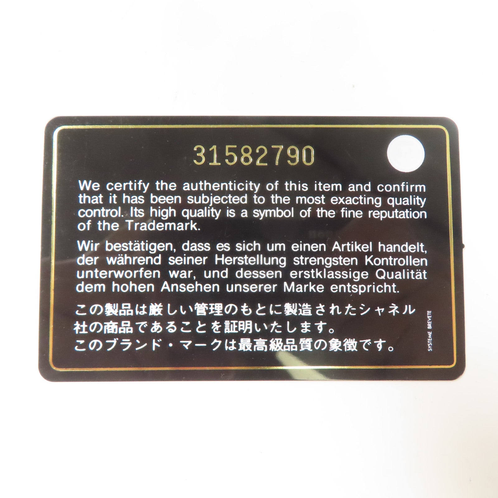 CHANEL 羊皮皮革Shoulder Bag銀扣鏈帶肩背袋