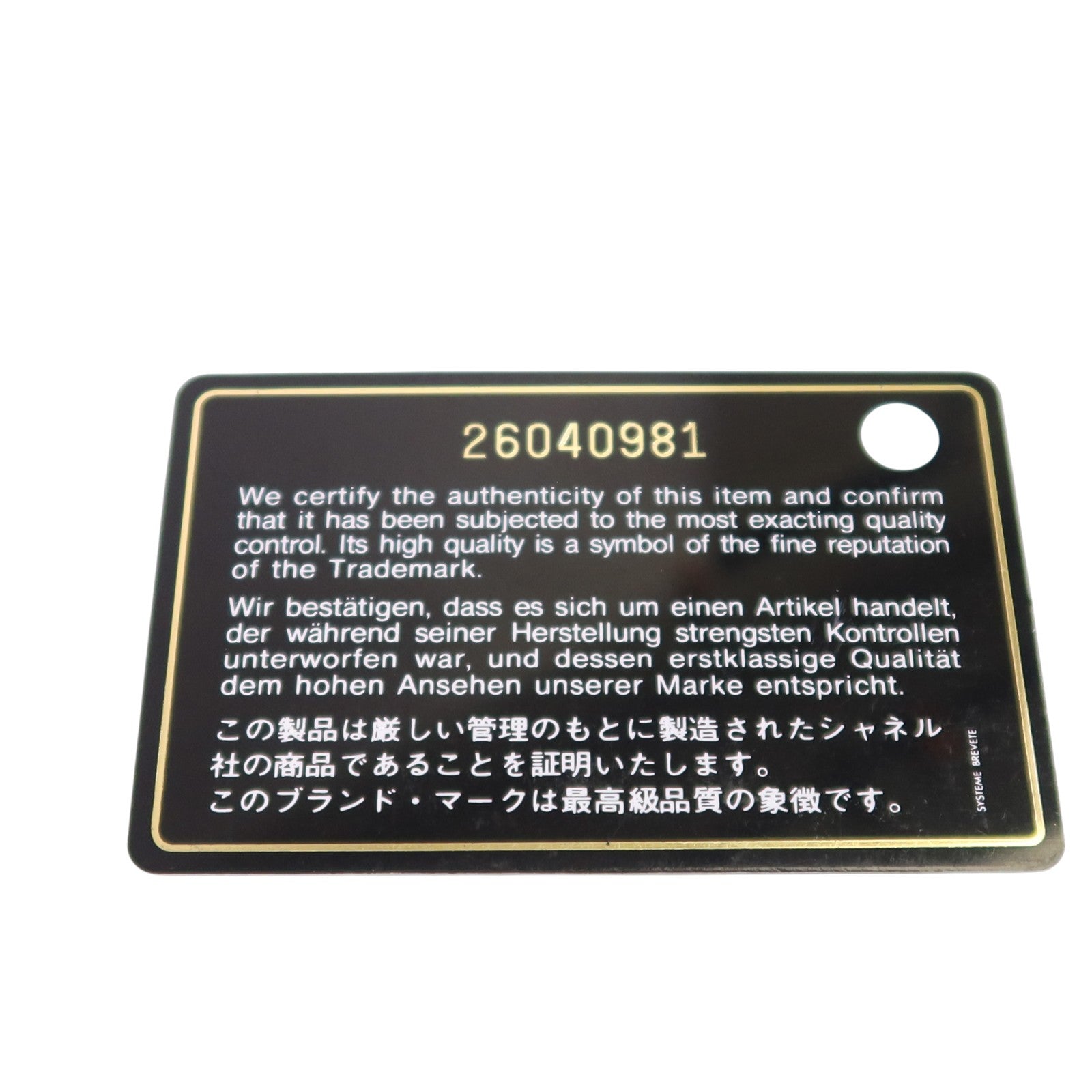 CHANEL 牛皮皮革Medium Gabrielle金扣鏈帶肩背袋
