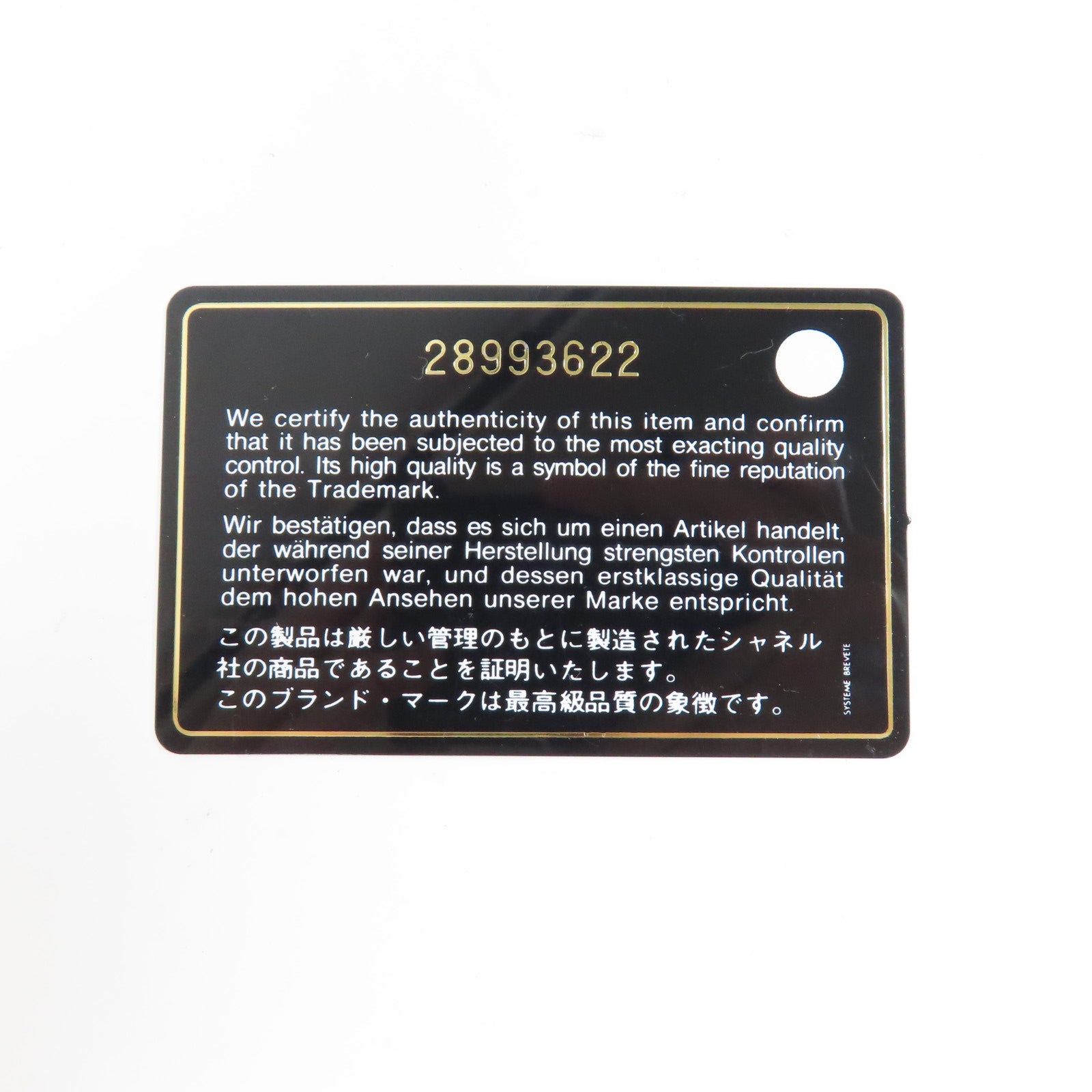 CHANEL 菱格Caviar皮革Vanity Case金扣手挽肩背兩用袋黑色