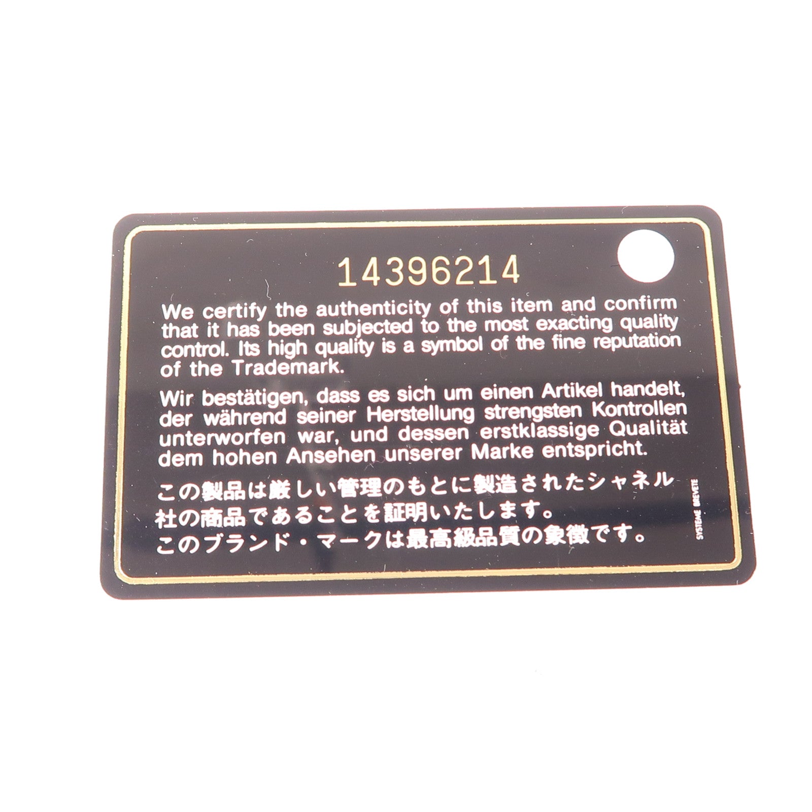 CHANEL 漆皮皮革Pouch銀扣手拿包