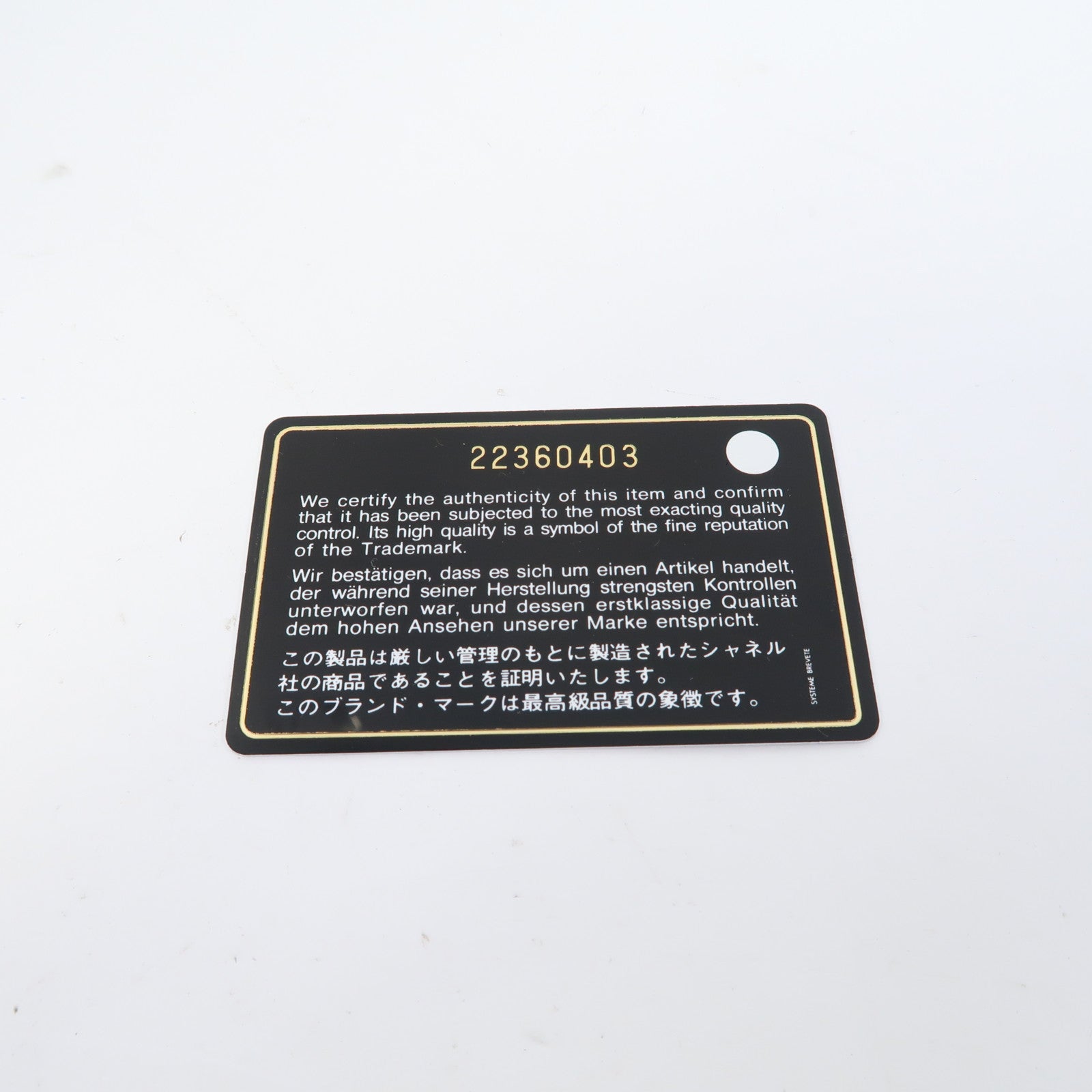CHANEL 菱格羊皮皮革Boy金扣肩背袋藍色